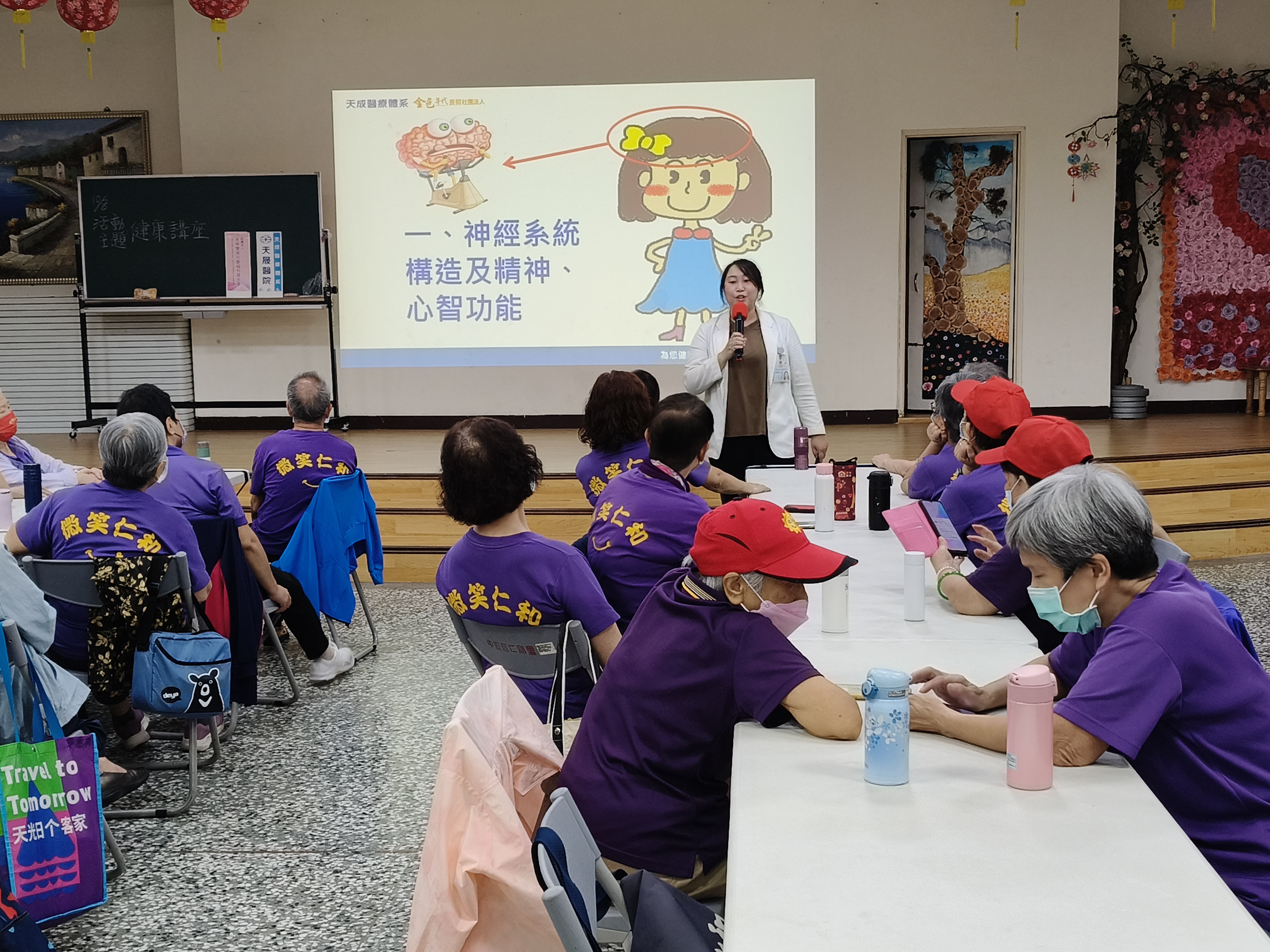 仁和里-認識身障鑑定暨社會福利資源