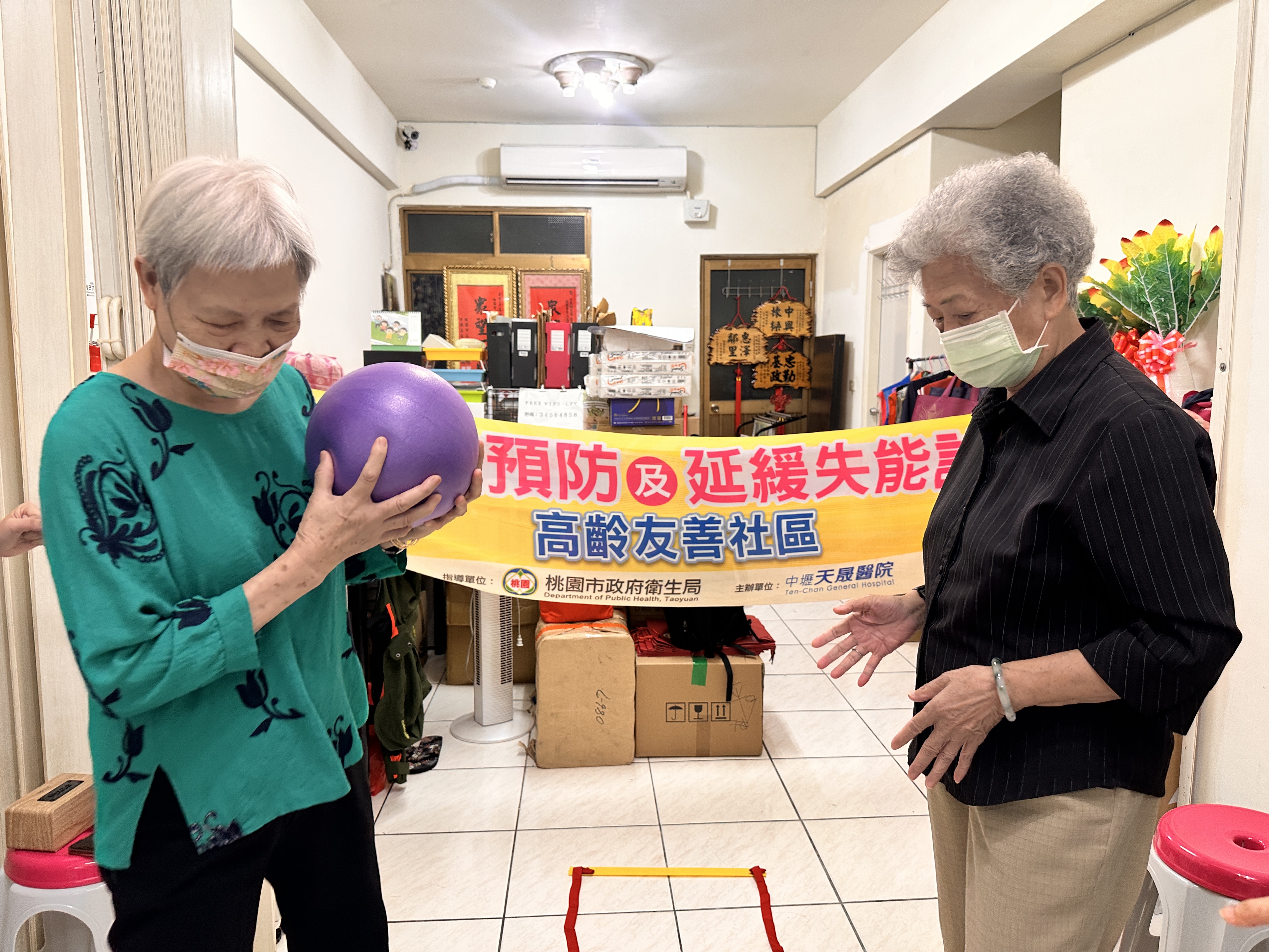 龍平里-運動保健課程