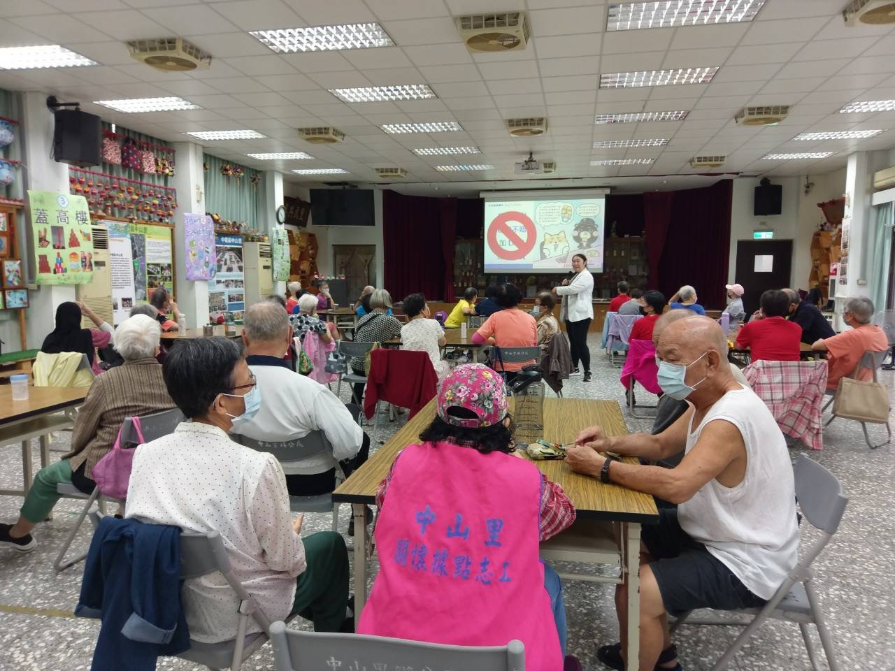 中山里-反詐騙宣導