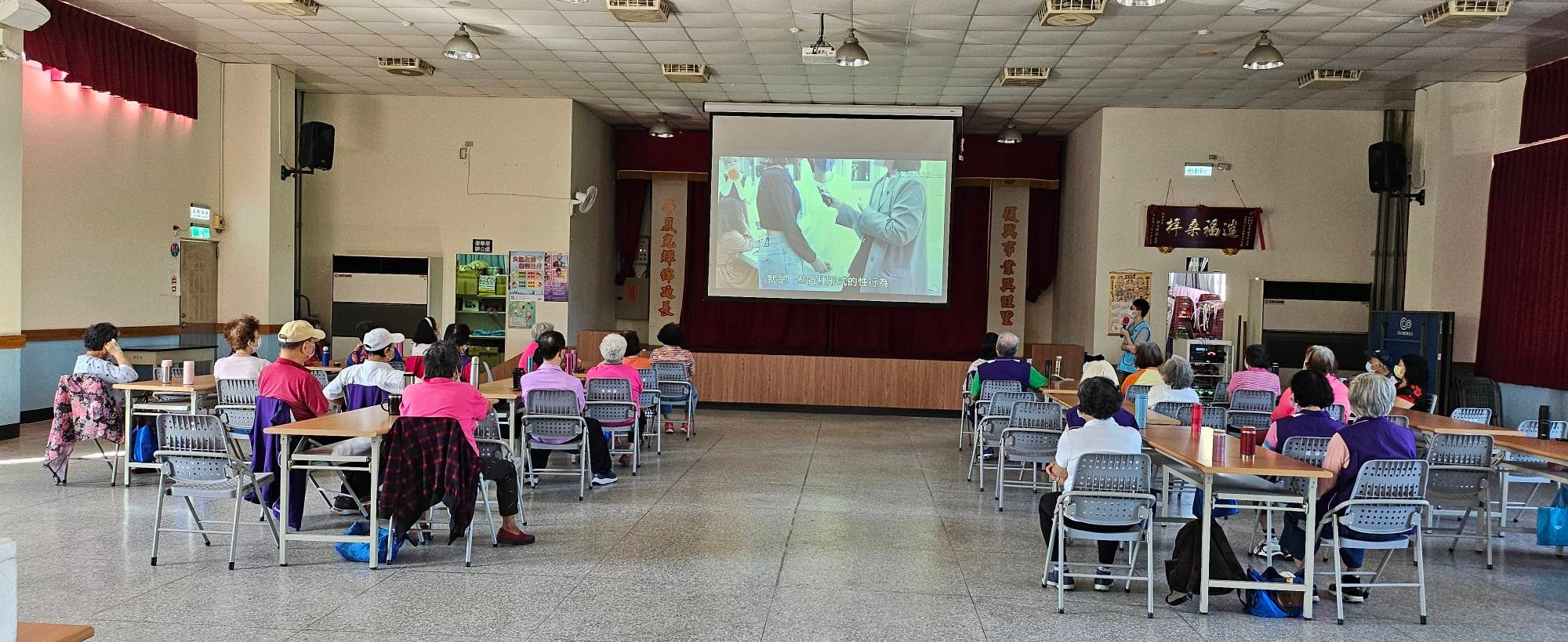 復華里-家庭暴力防治宣導-認識數位性別暴力