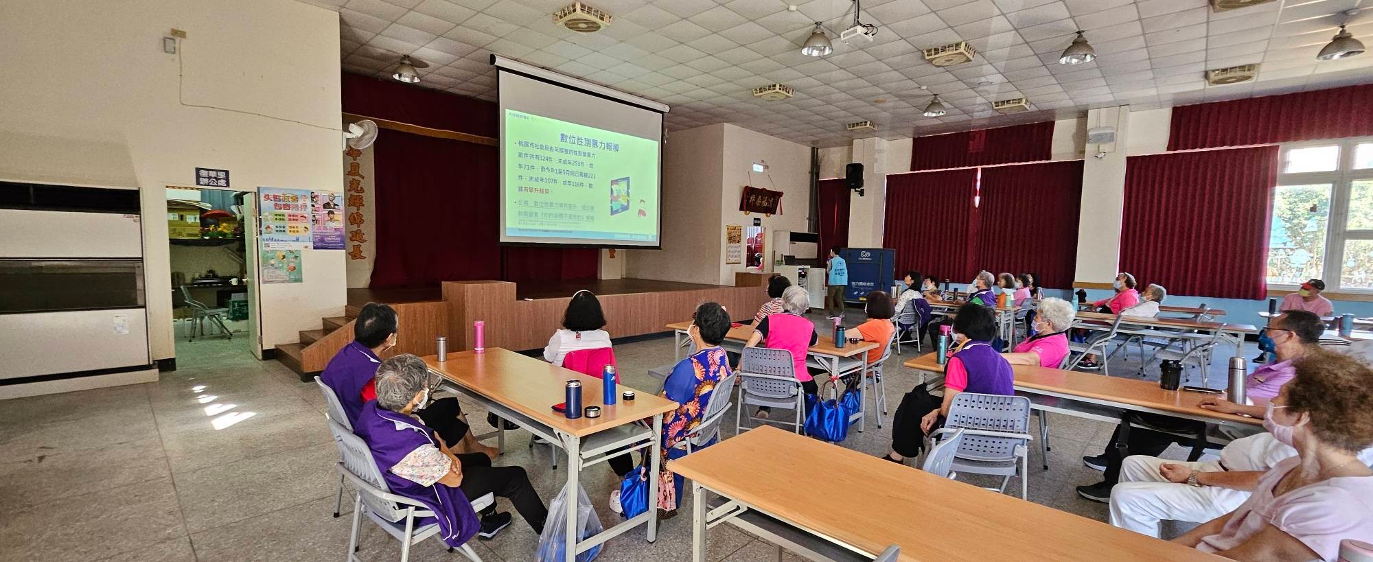 復華里-家庭暴力防治宣導-認識數位性別暴力