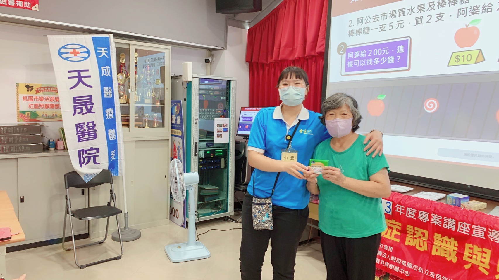 樂活銀髮族-失智症預防+長照資源