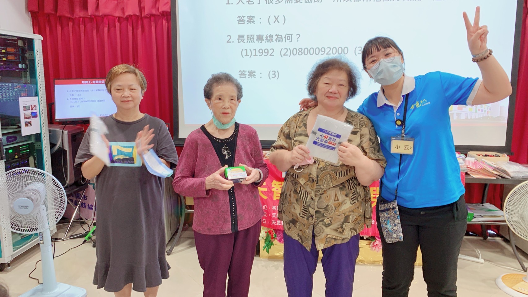 樂活銀髮族-失智症預防+長照資源