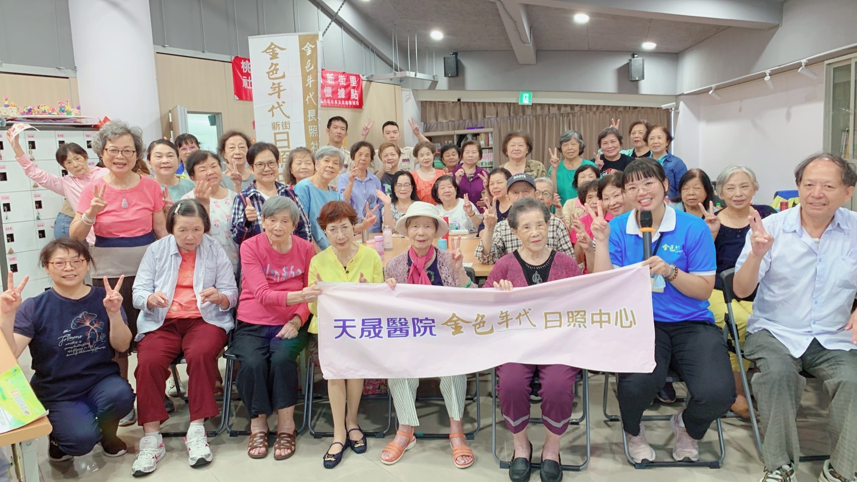 樂活銀髮族-失智症預防+長照資源