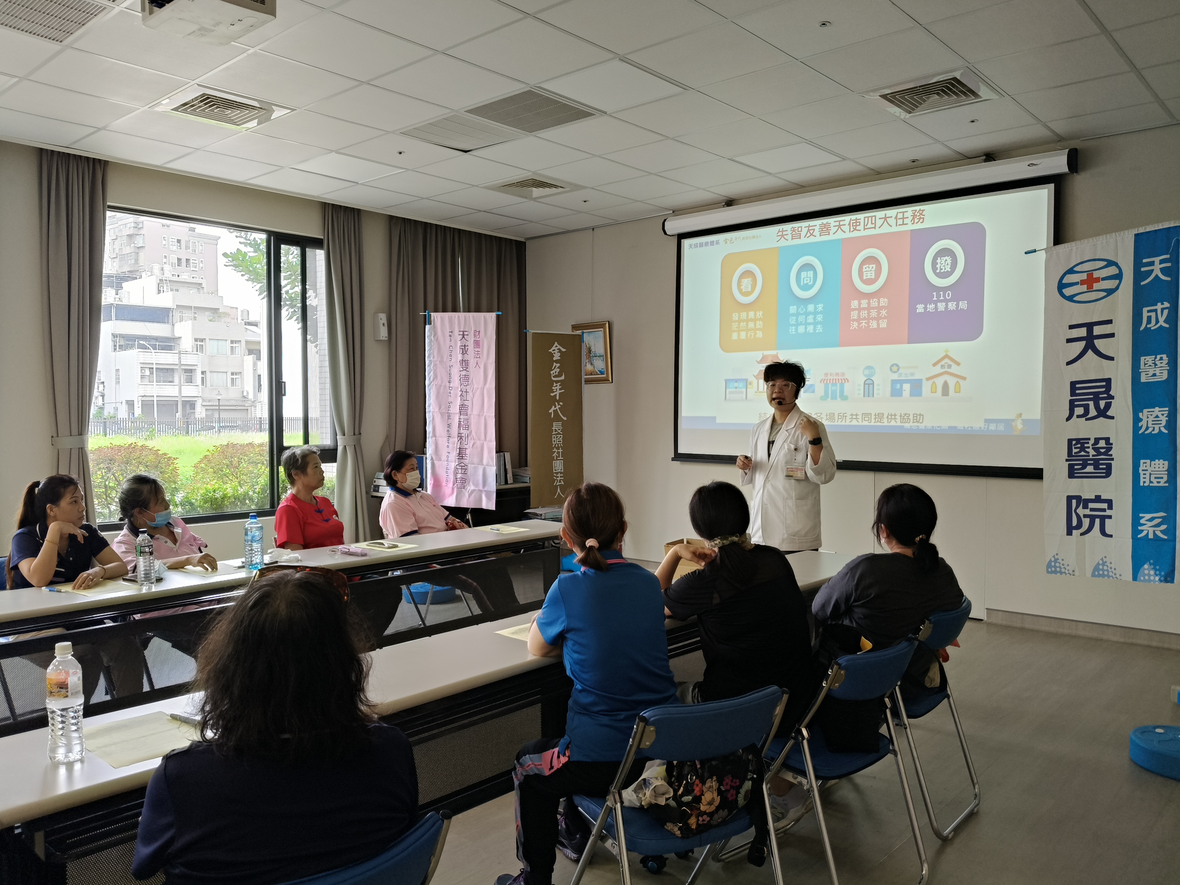 仁海宮-失智友善社區回饋暨諮詢課程