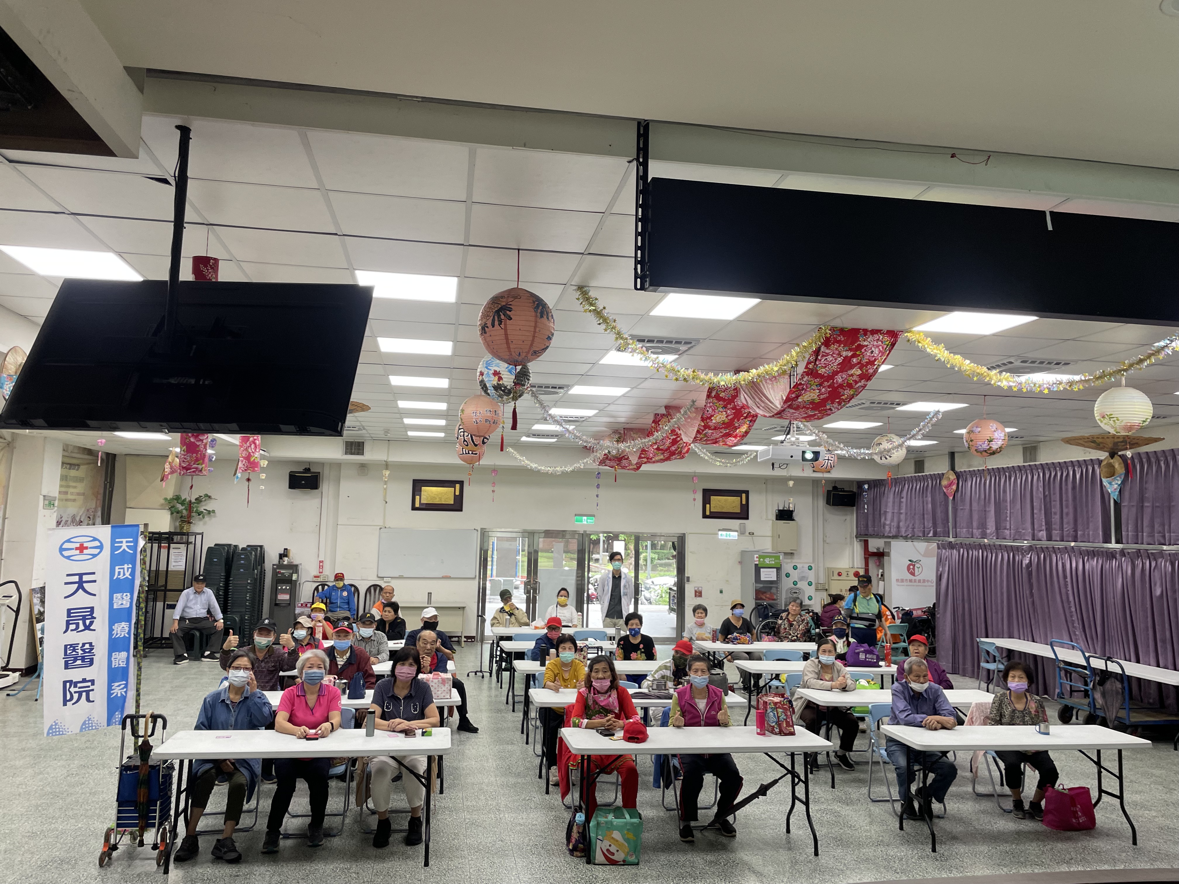 永福里-銀髮族營養