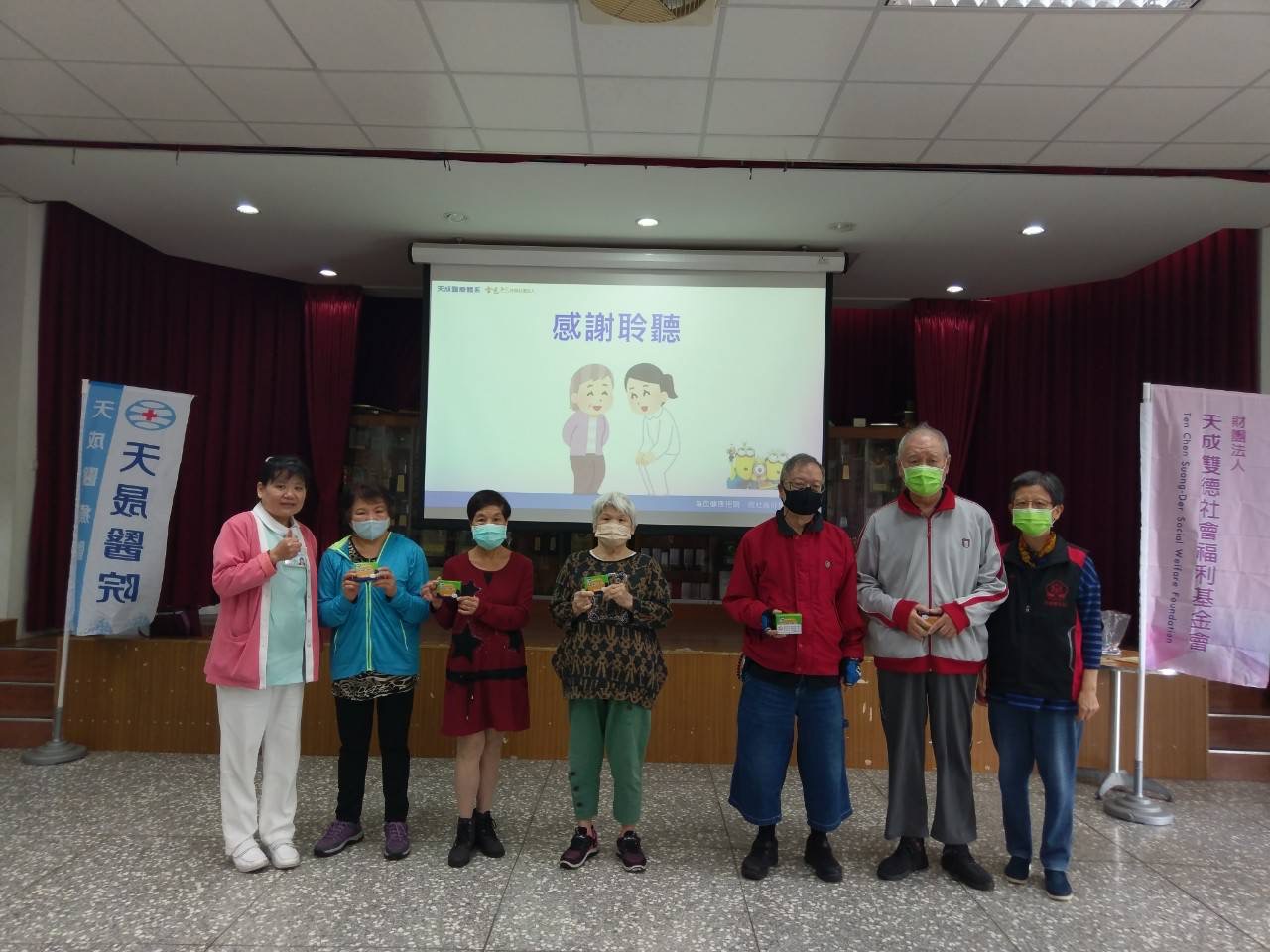 中山里-心血管防治