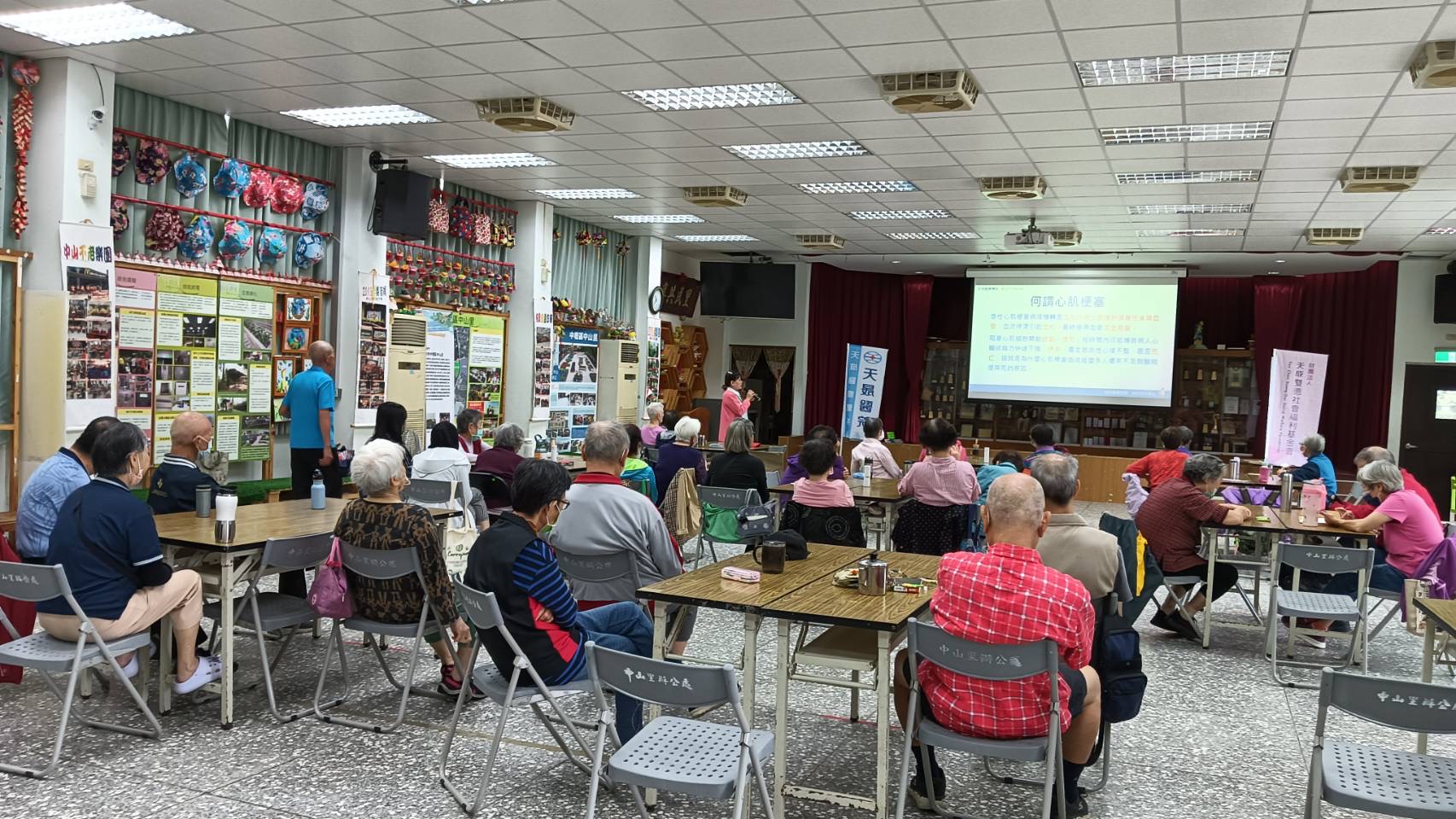 中山里-心血管防治