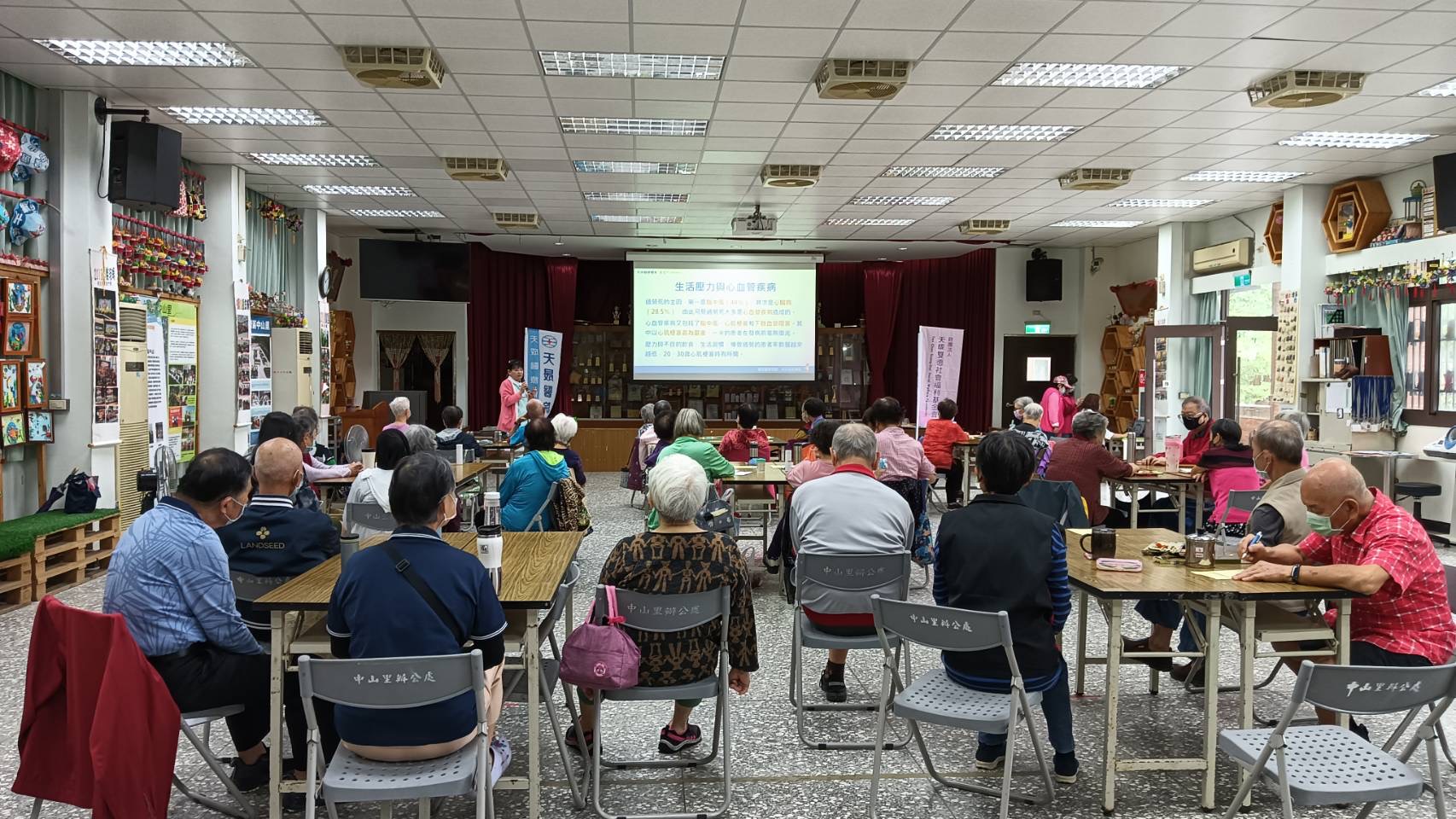 中山里-心血管防治