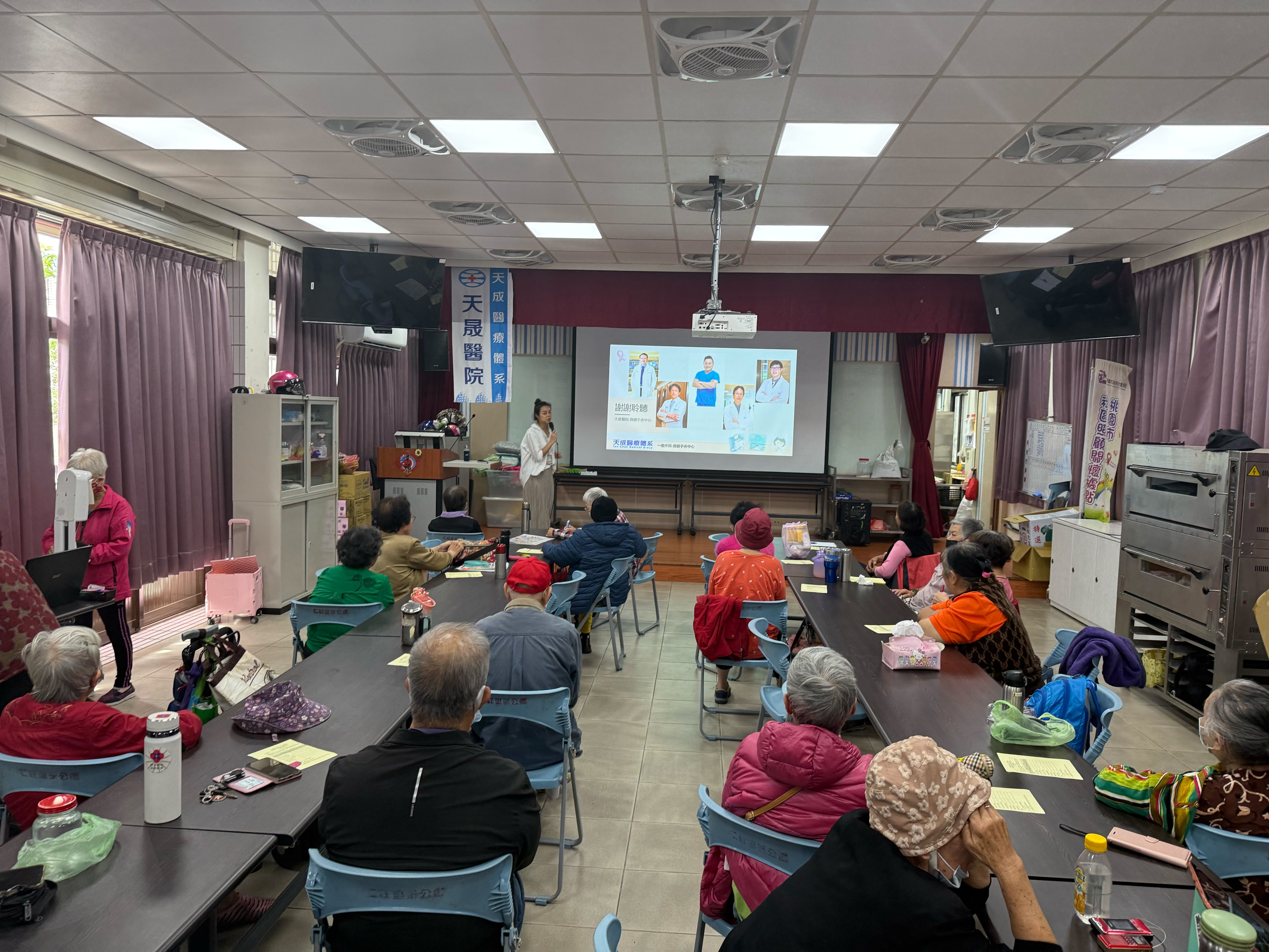仁祥里-乳癌防治講座
