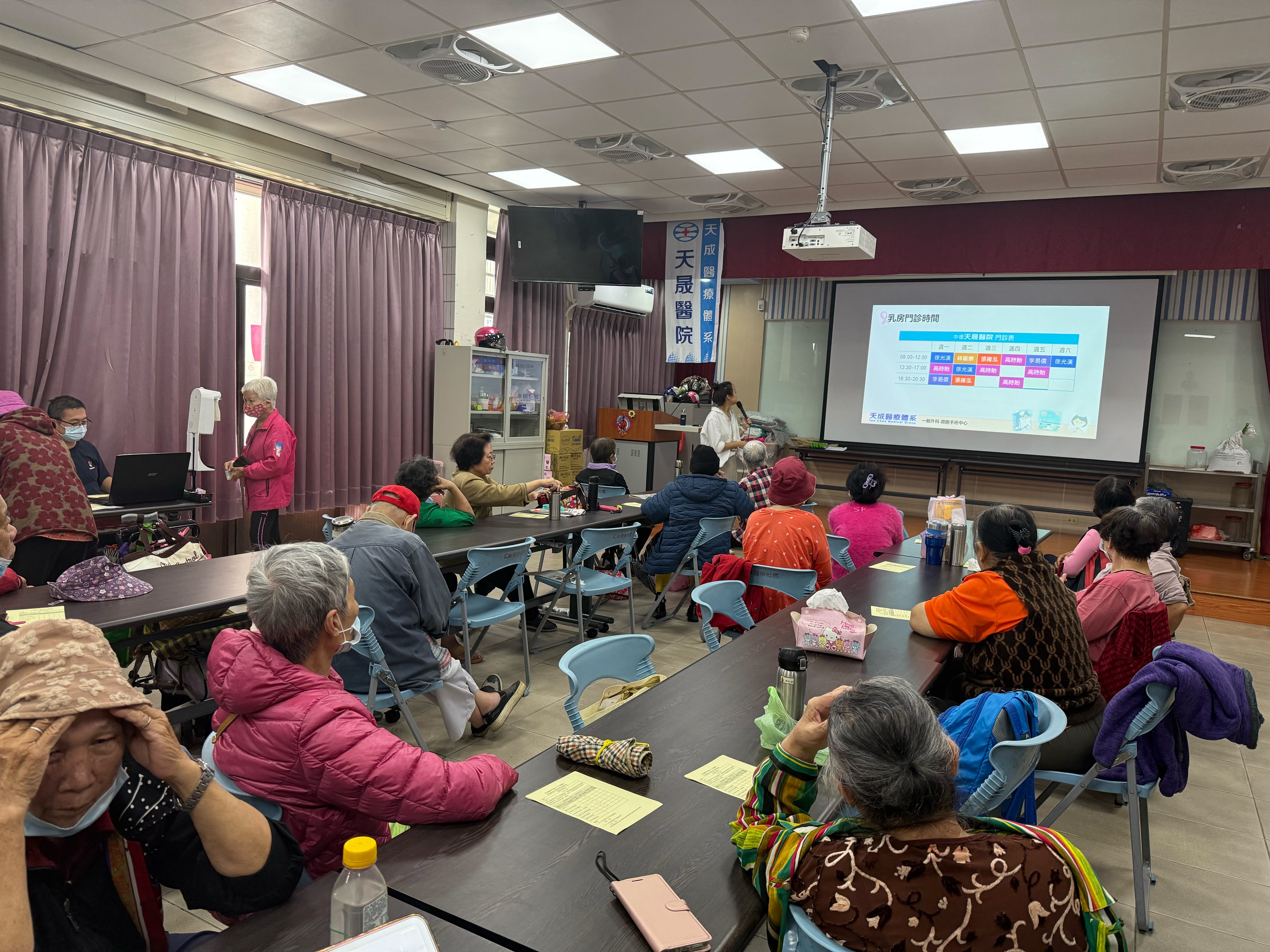 仁祥里-乳癌防治講座