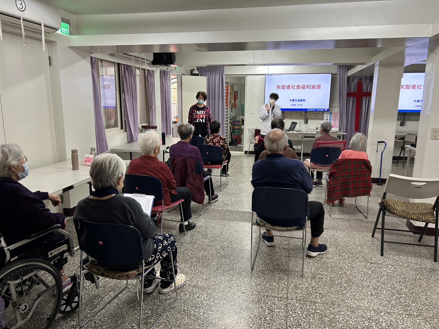 中壢浸信會-失智者社會福利資源