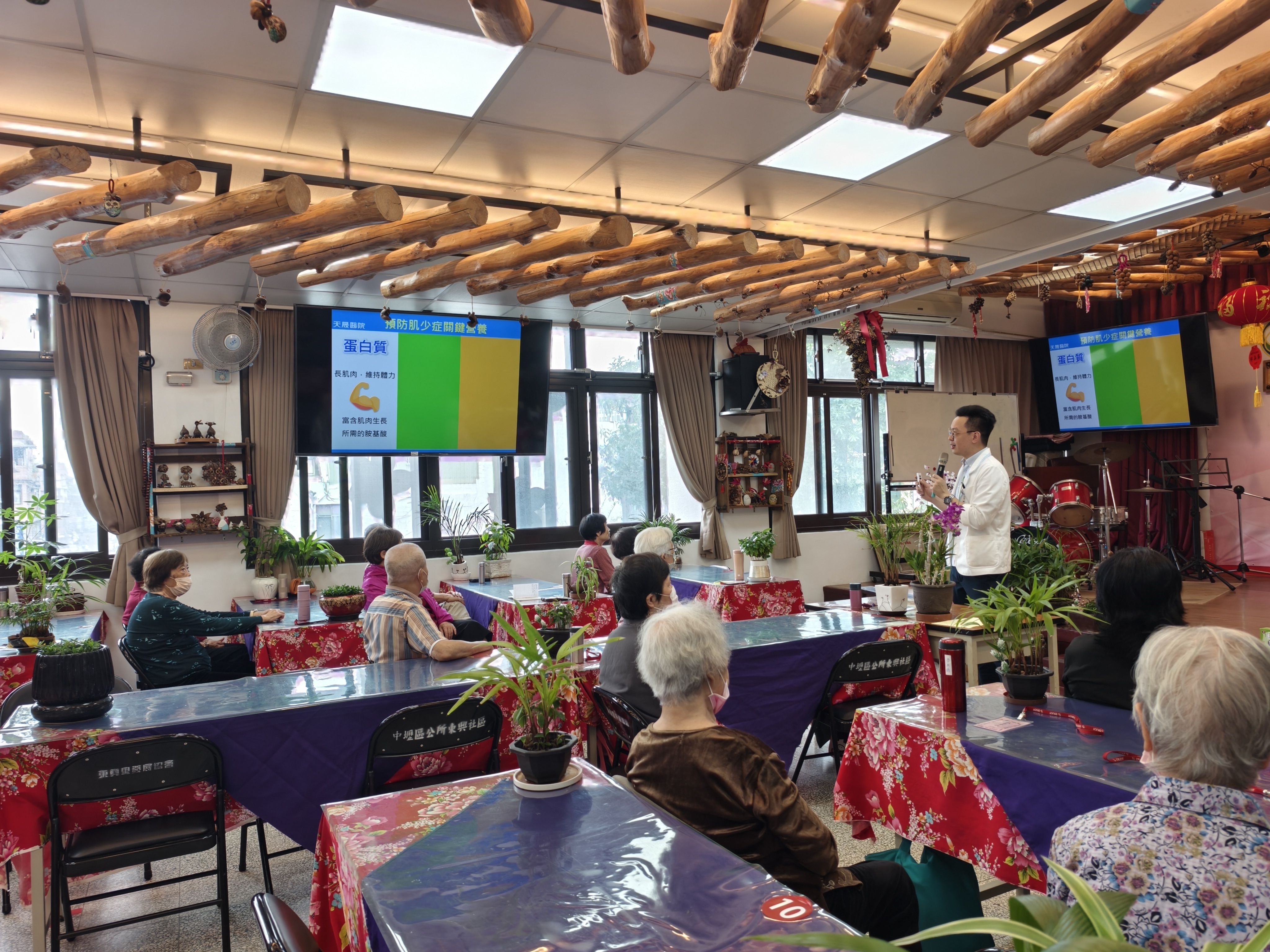 東興里-預防肌少症飲食