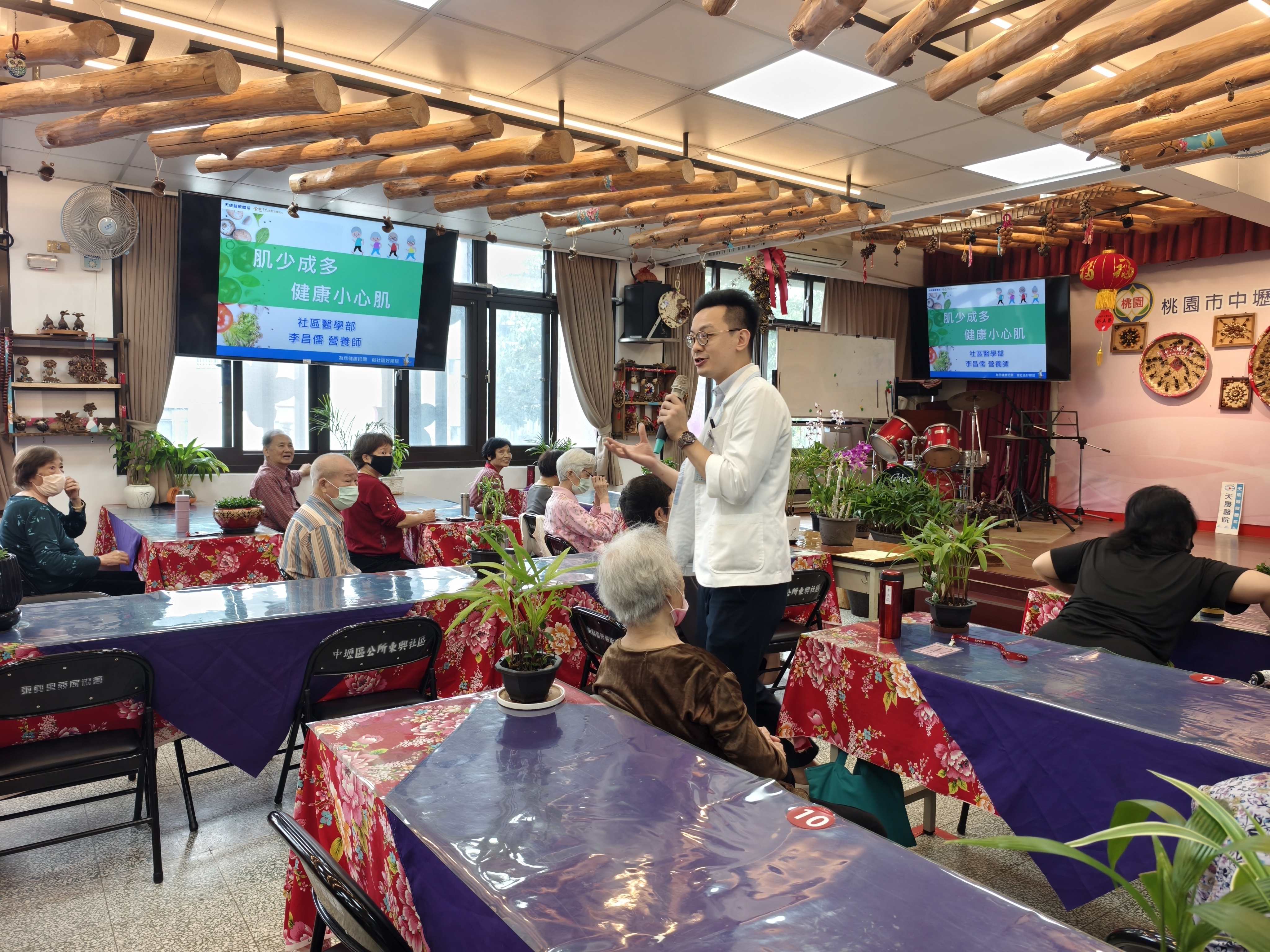 東興里-預防肌少症飲食