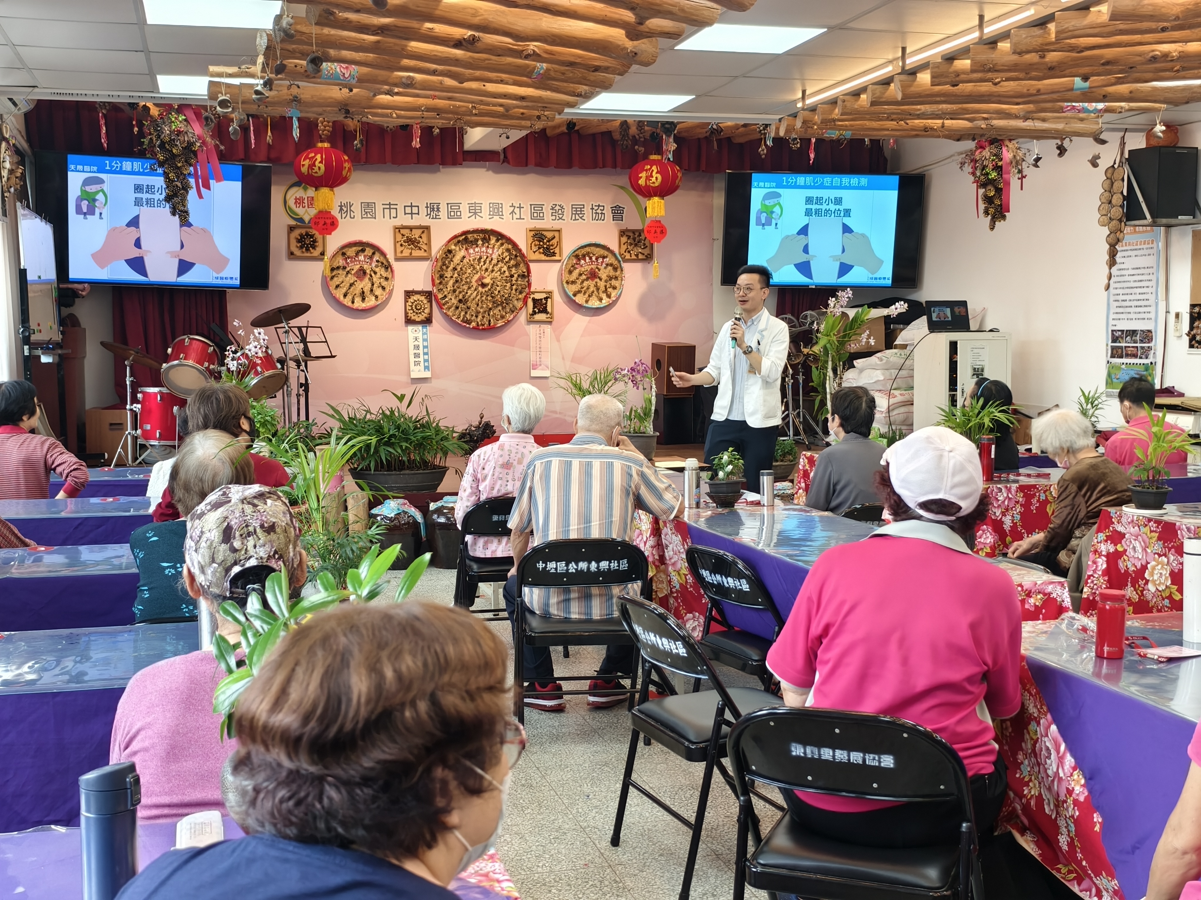 東興里-預防肌少症飲食