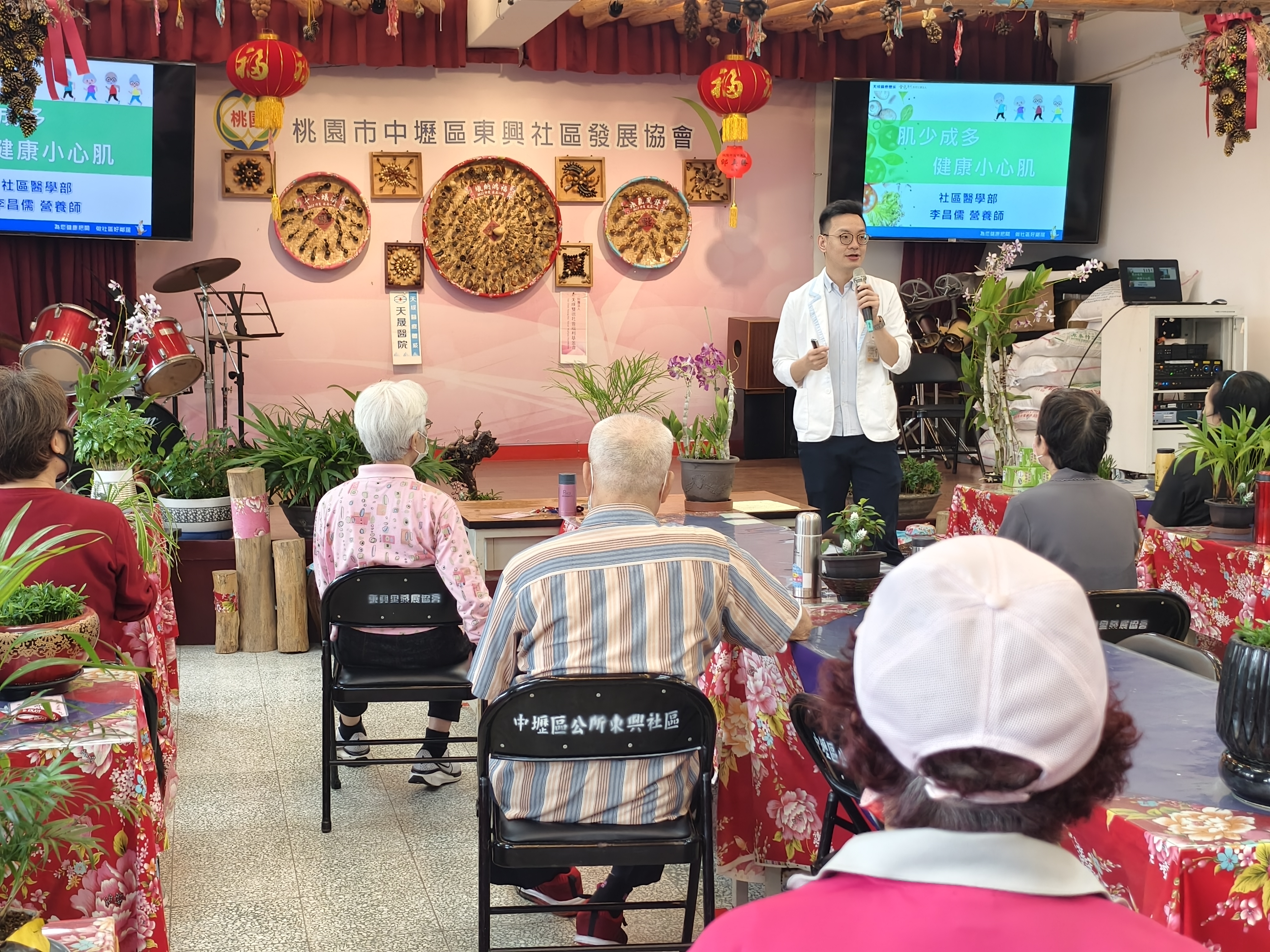 東興里-預防肌少症飲食