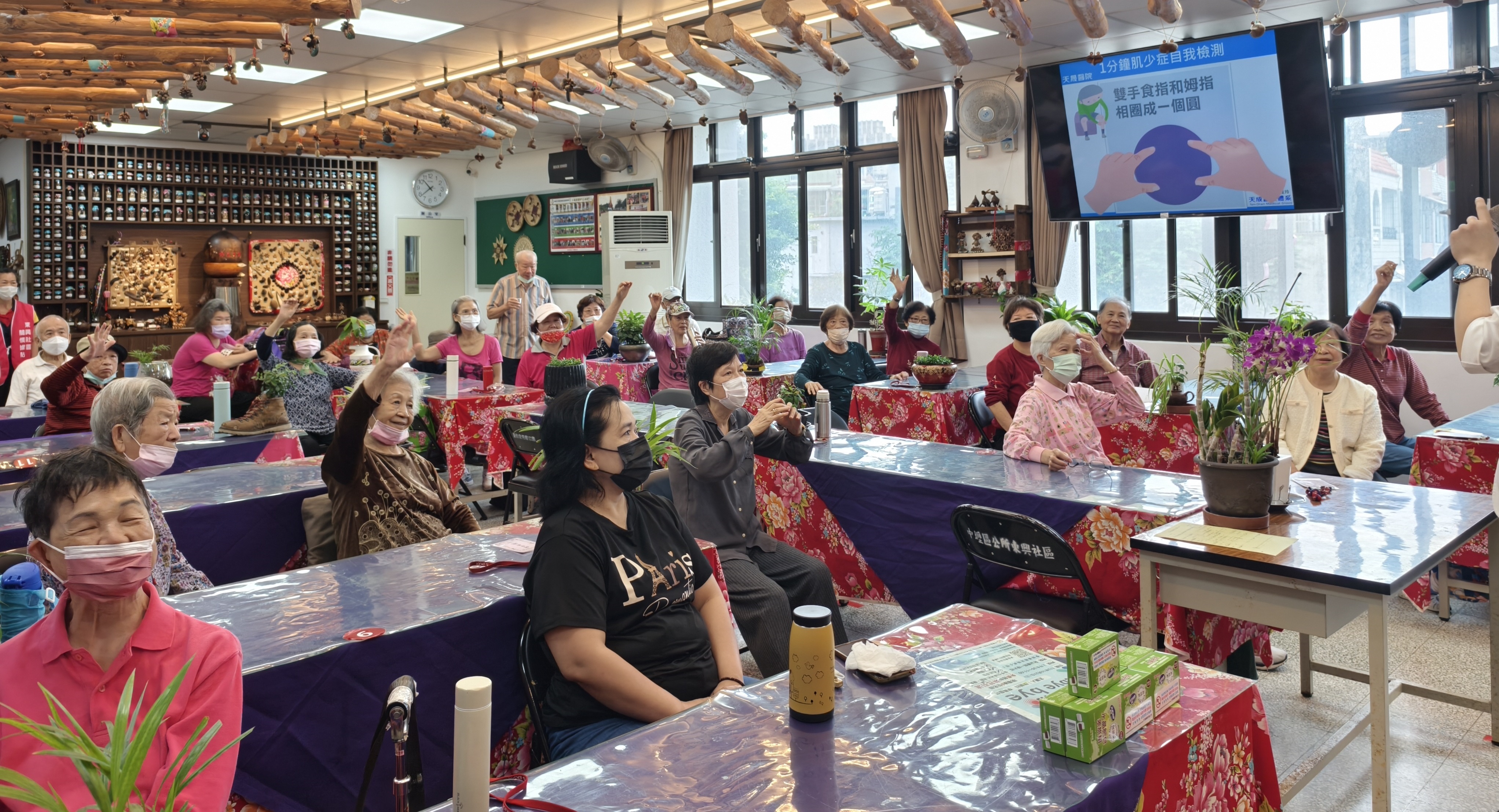 東興里-預防肌少症飲食