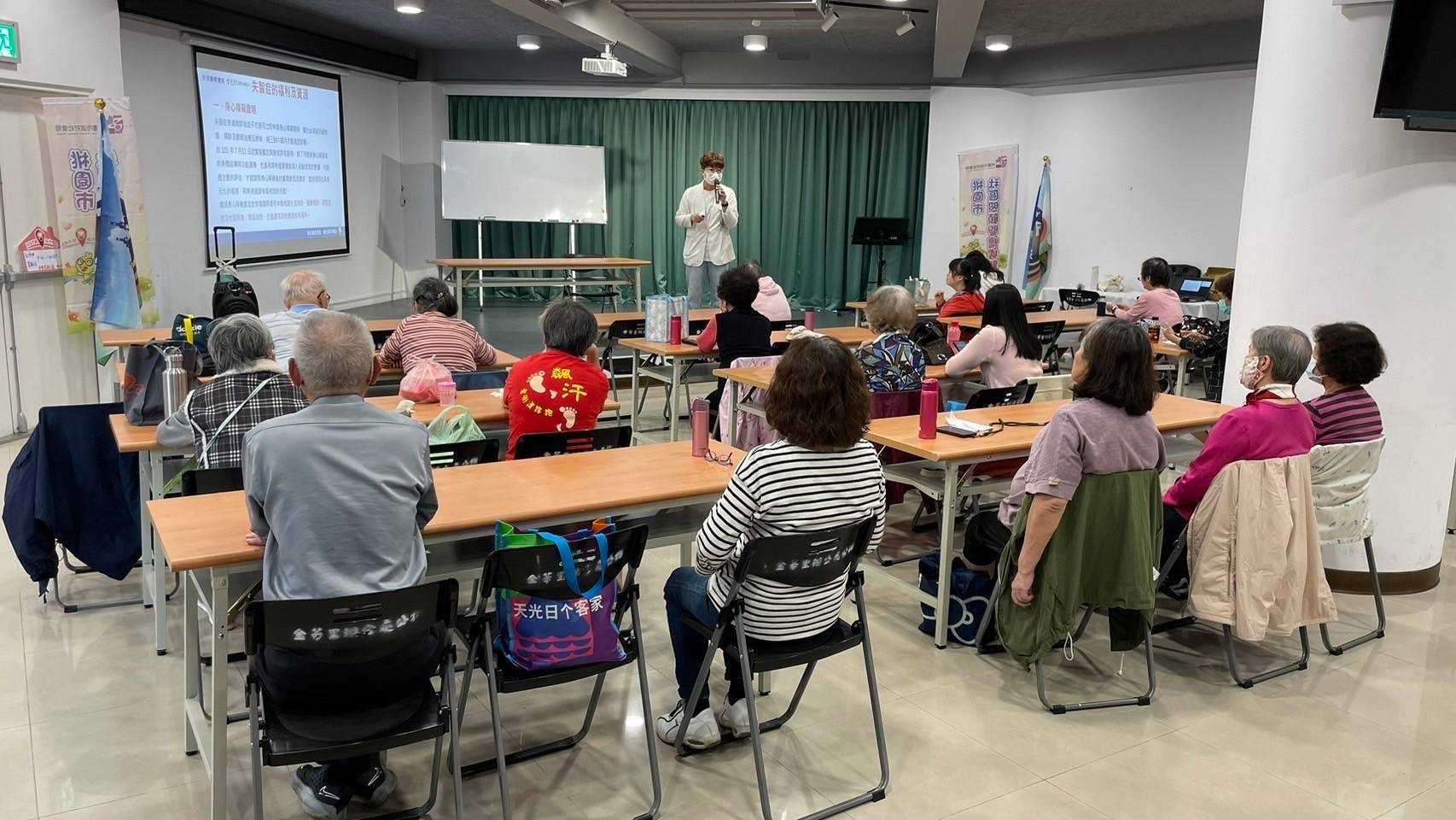 金華里-失智者社會福利資源