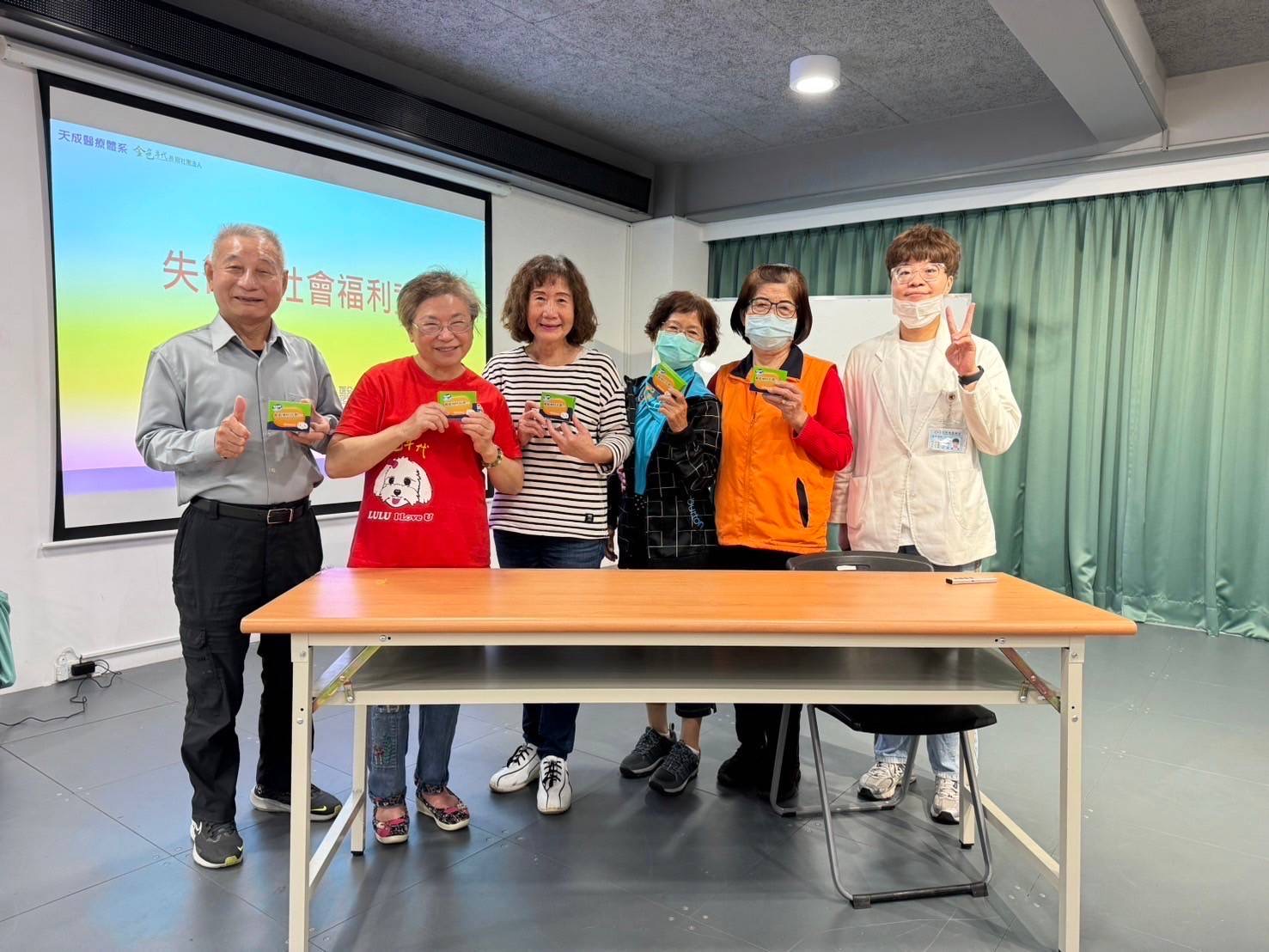 金華里-失智者社會福利資源