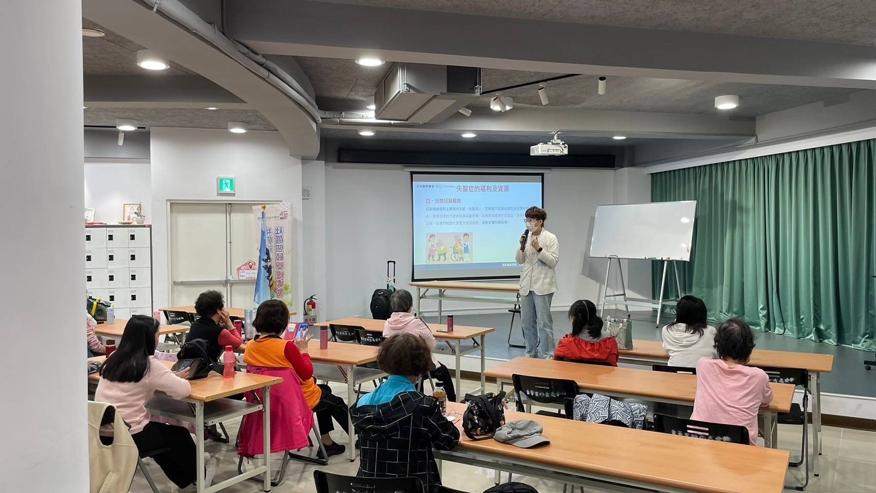 金華里-失智者社會福利資源