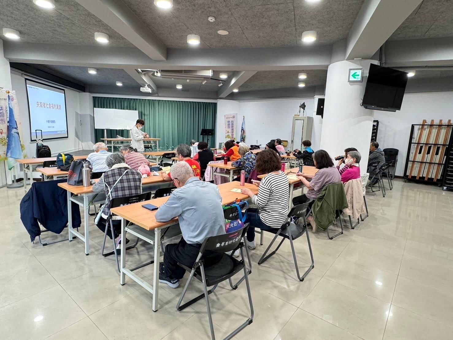 金華里-失智者社會福利資源