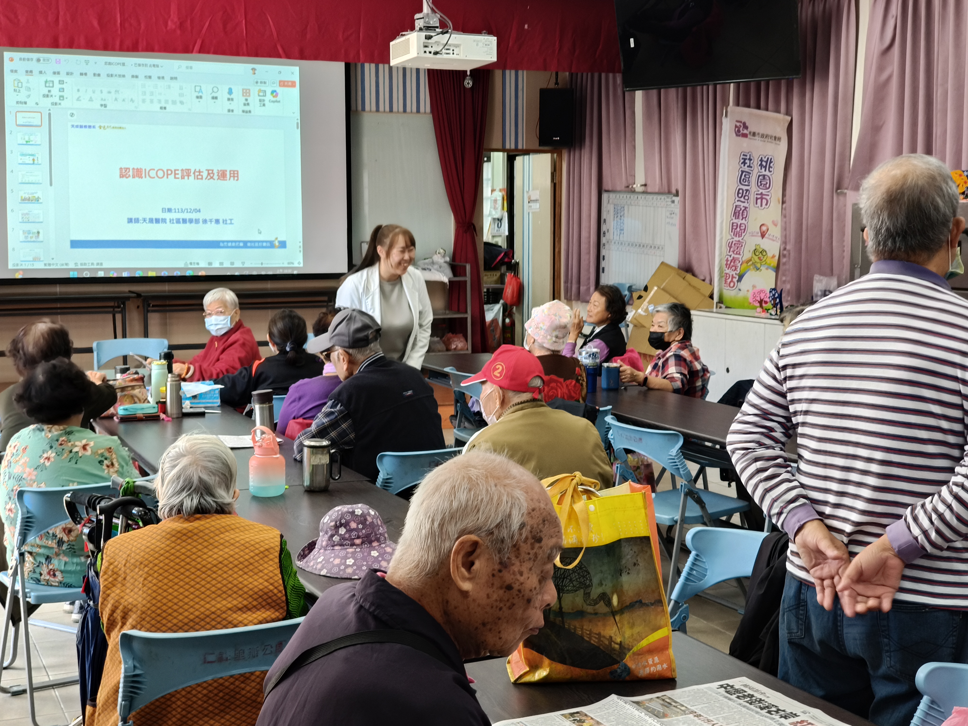 仁祥里-長者功能自評後測暨病主法