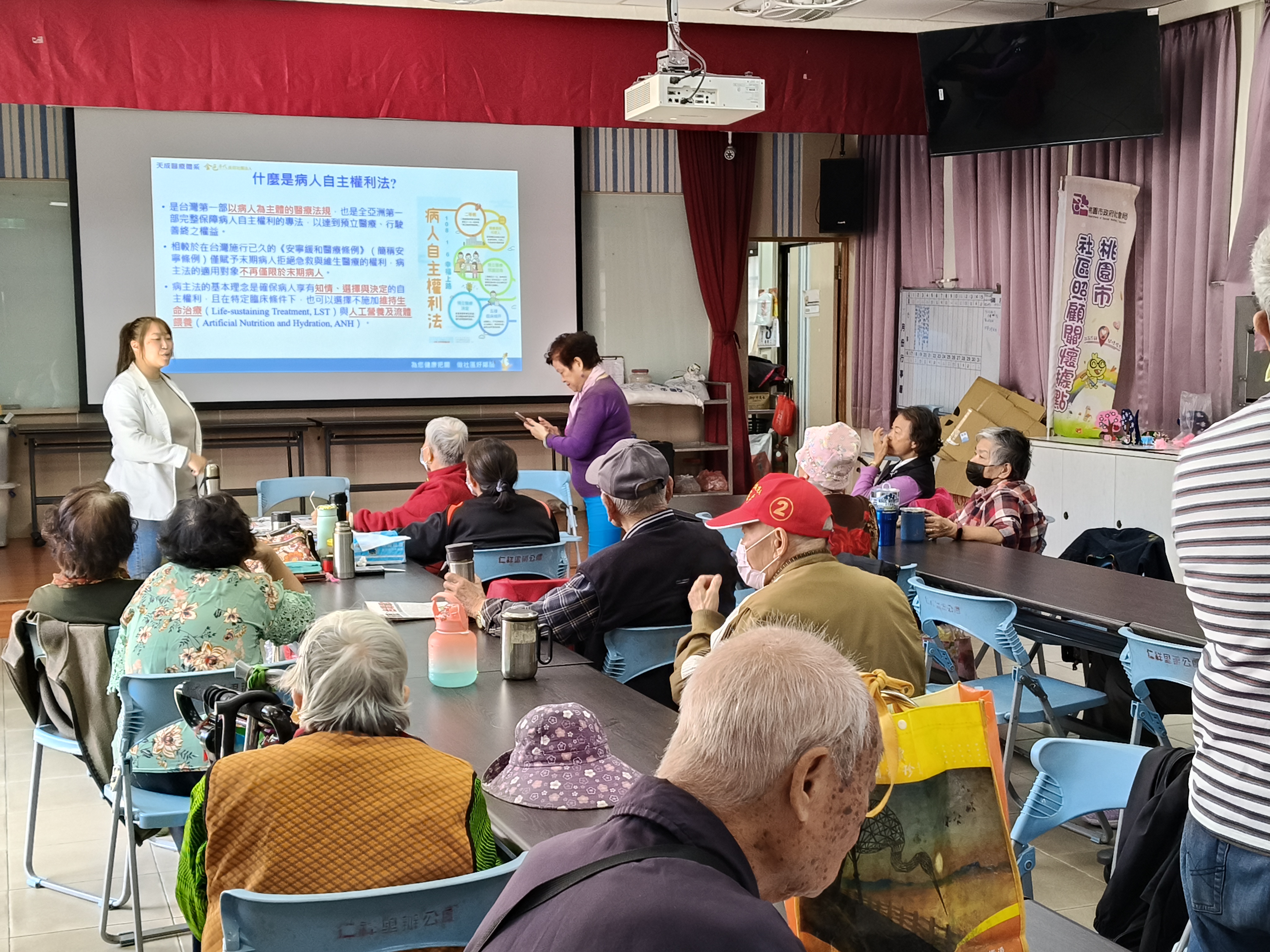 仁祥里-長者功能自評後測暨病主法