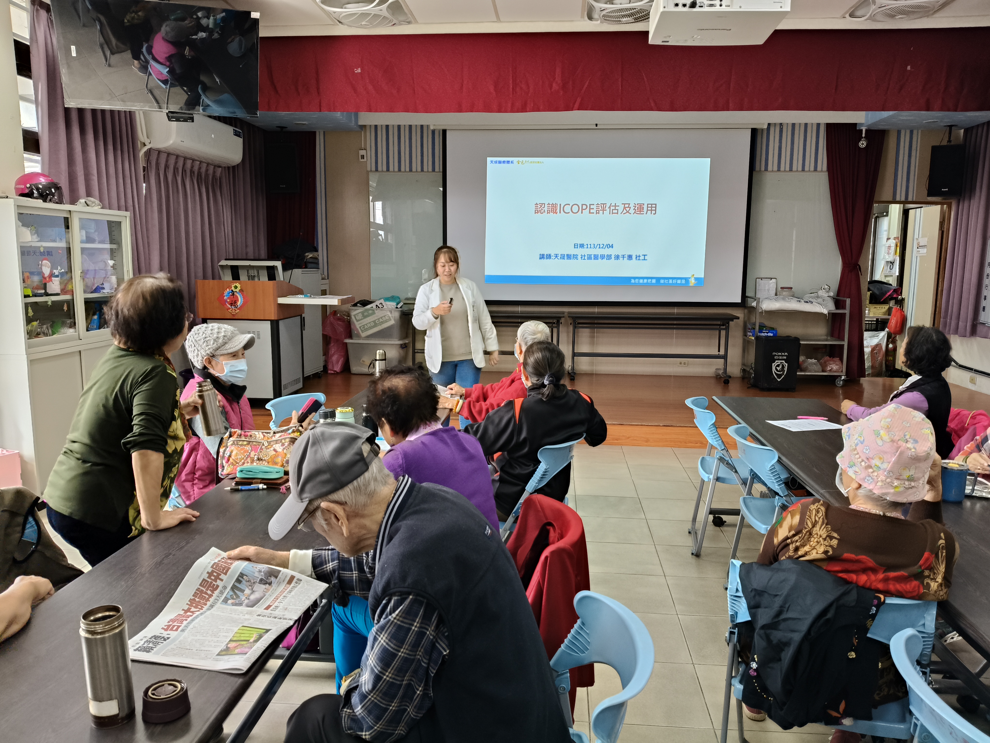 仁祥里-長者功能自評後測暨病主法