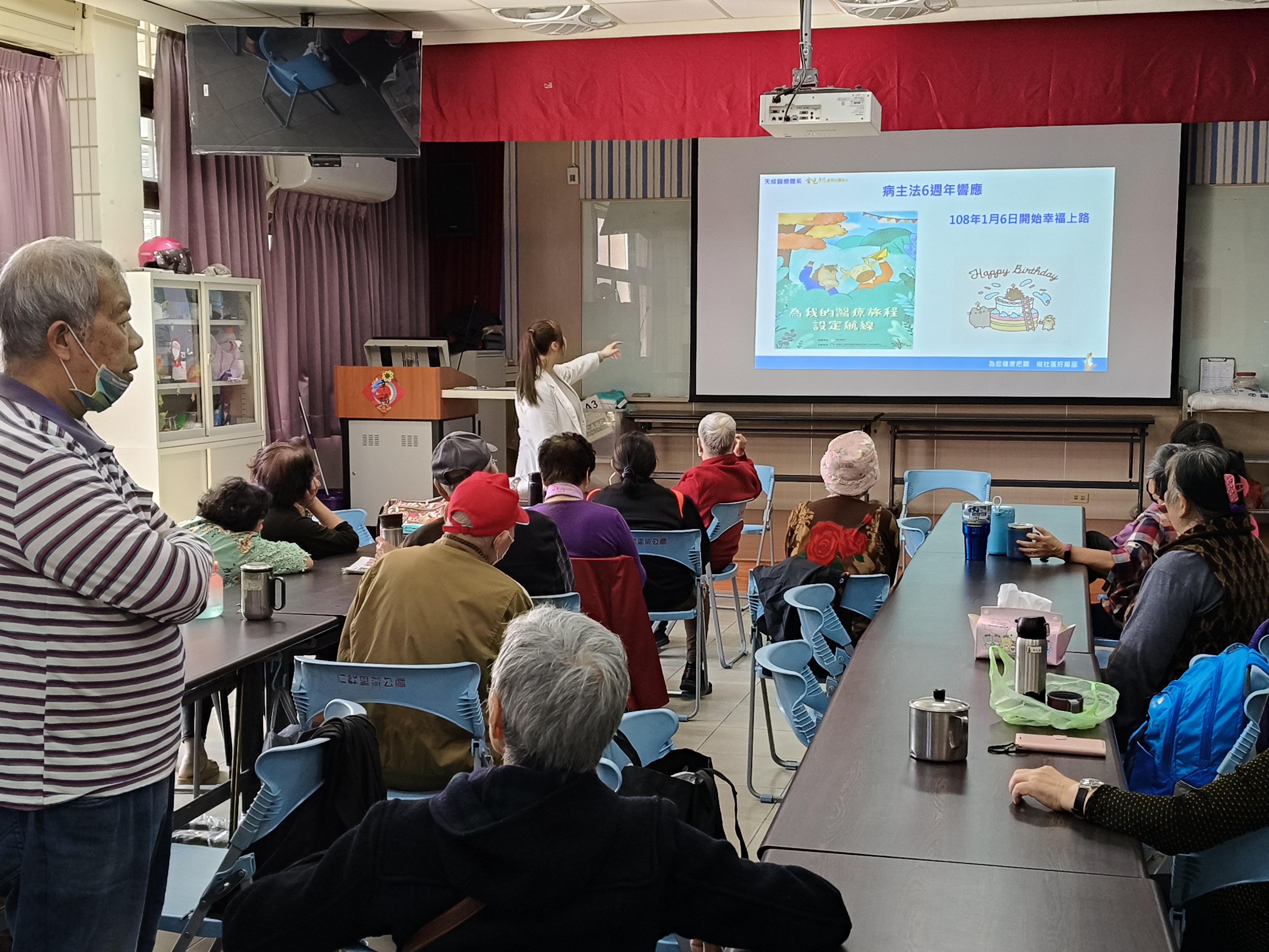 仁祥里-長者功能自評後測暨病主法