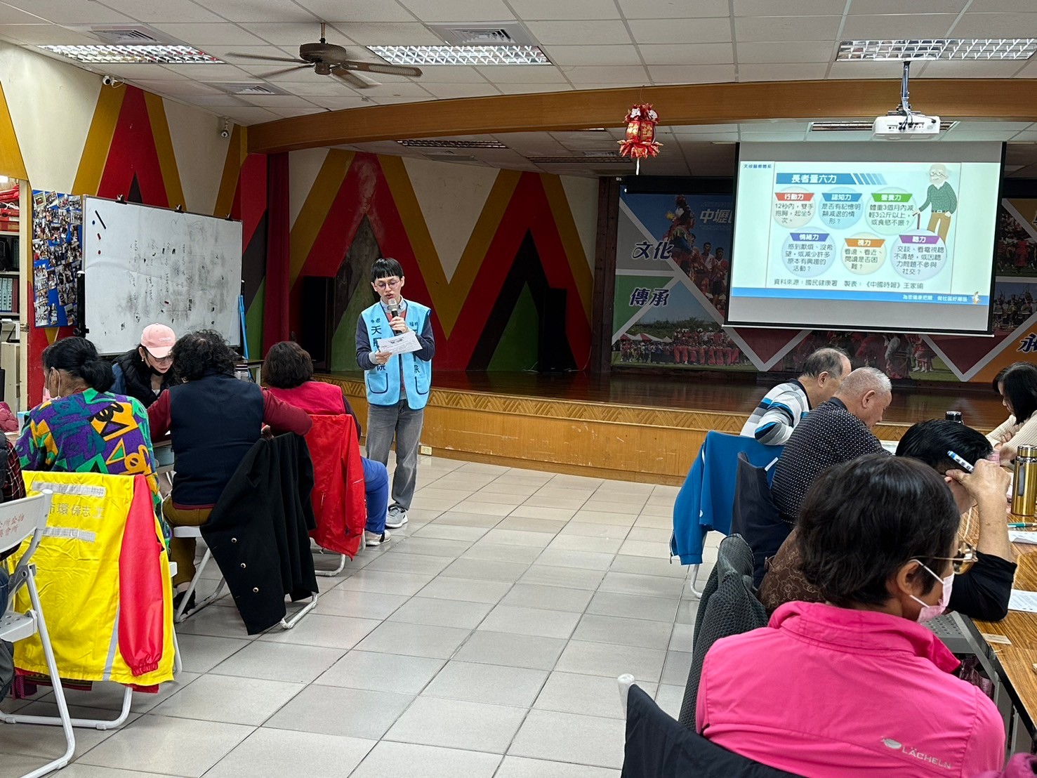 中壢原民文健站-長者功能自評後測暨病主法