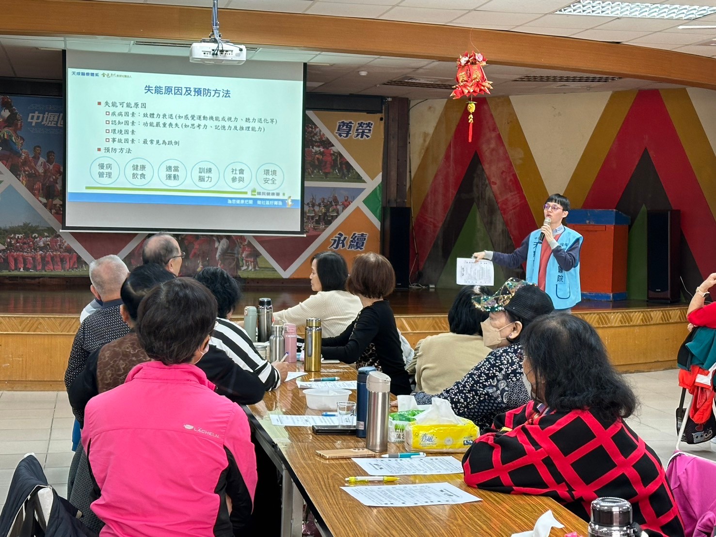 中壢原民文健站-長者功能自評後測暨病主法