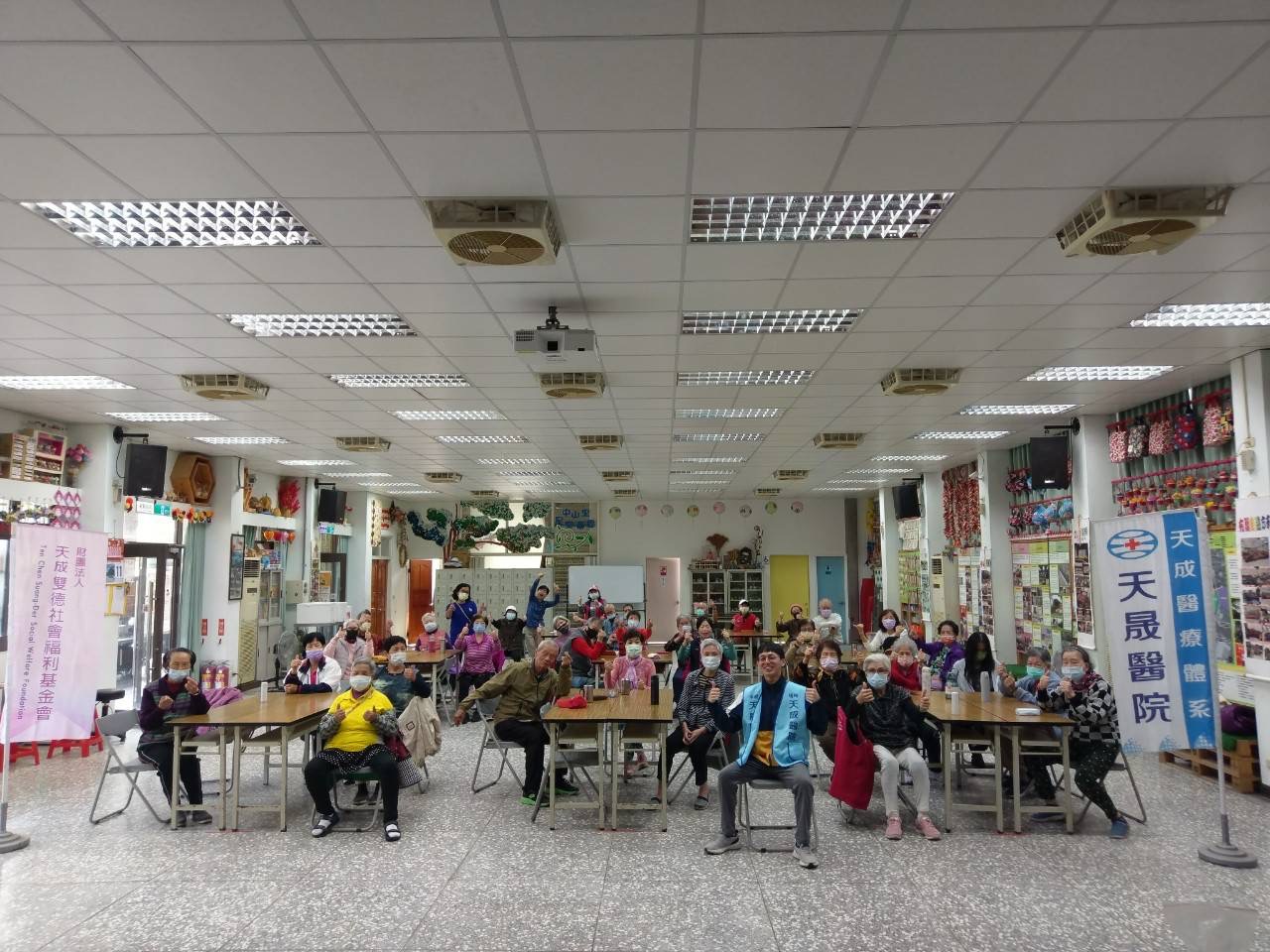 中山里-後測暨病主法