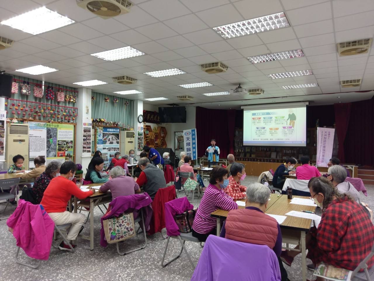 中山里-後測暨病主法