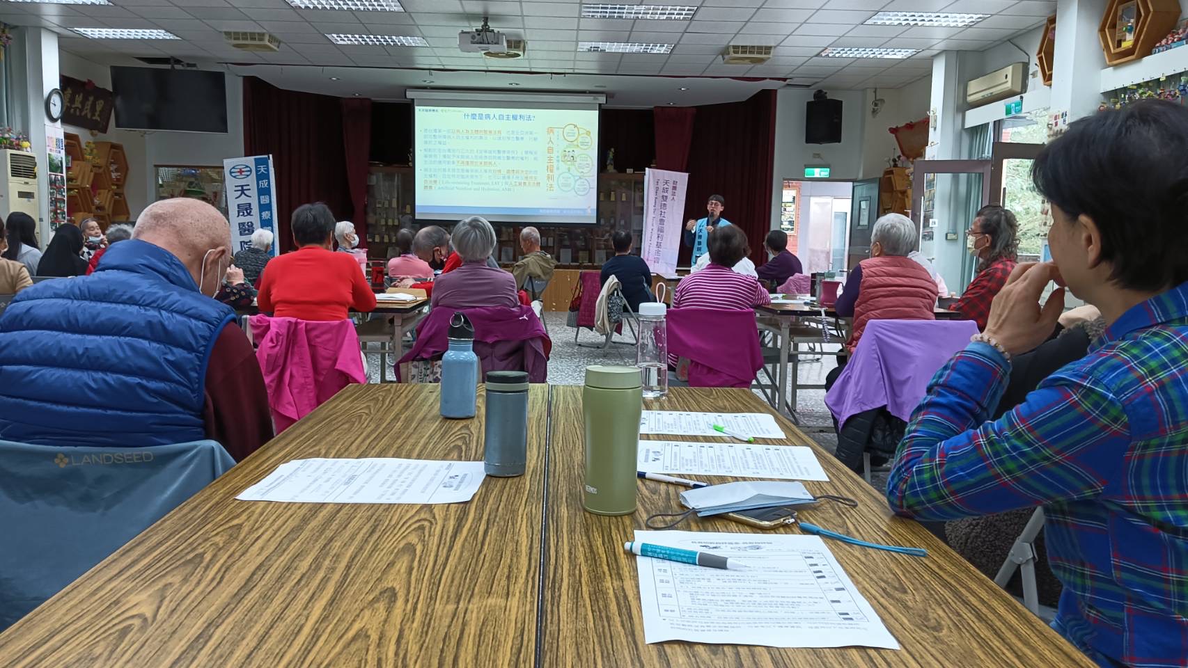 中山里-後測暨病主法