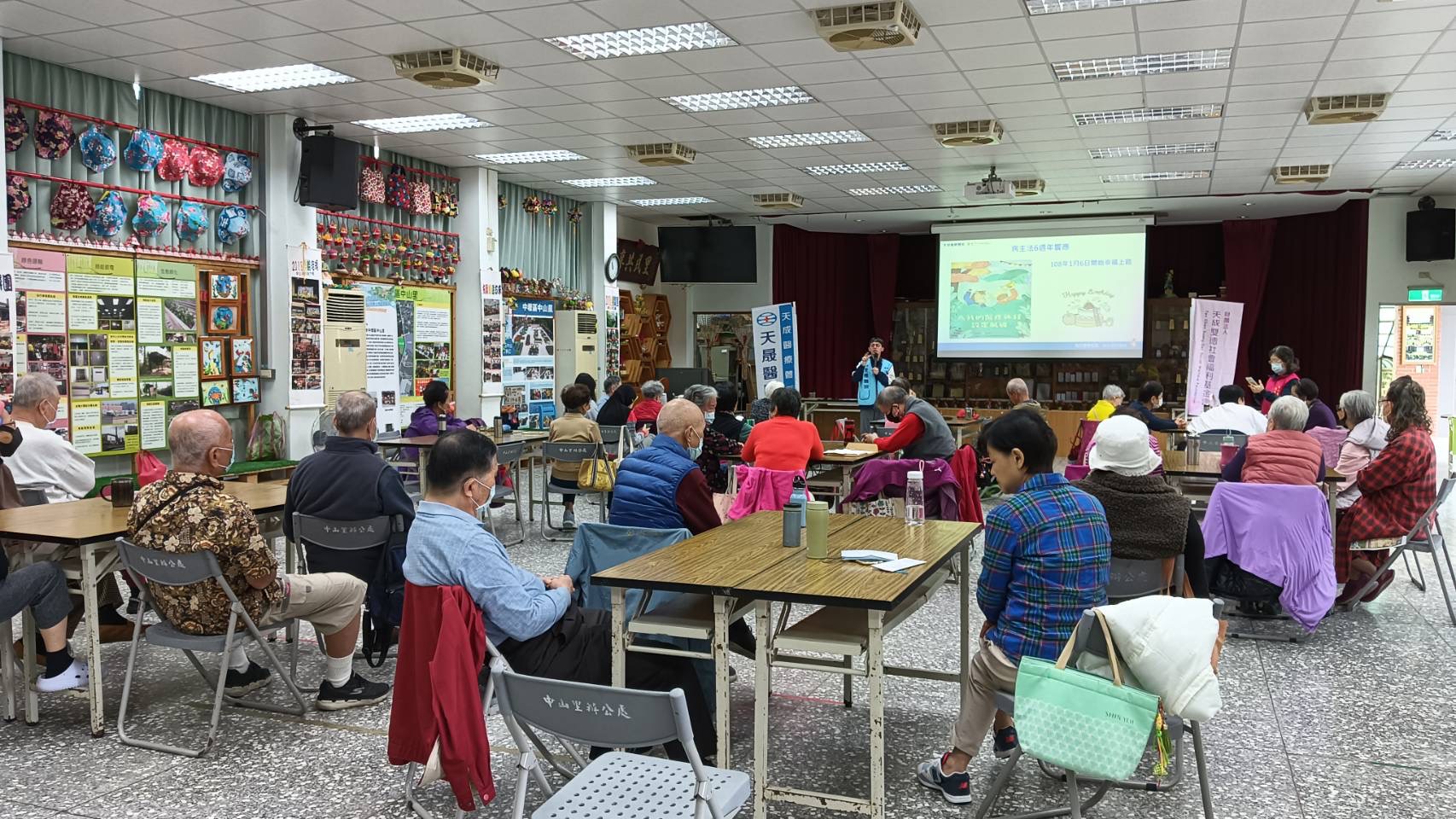 中山里-後測暨病主法