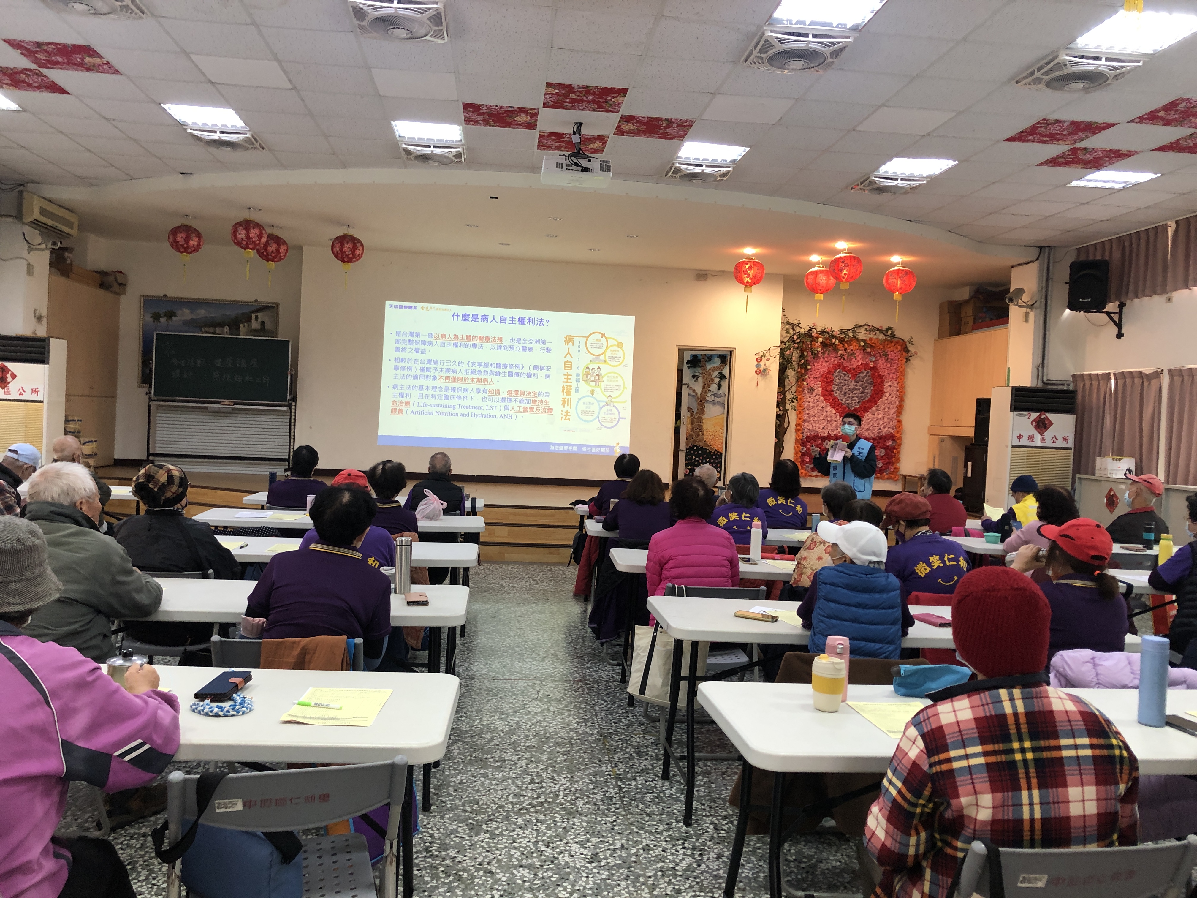 仁和里-後測暨病主法