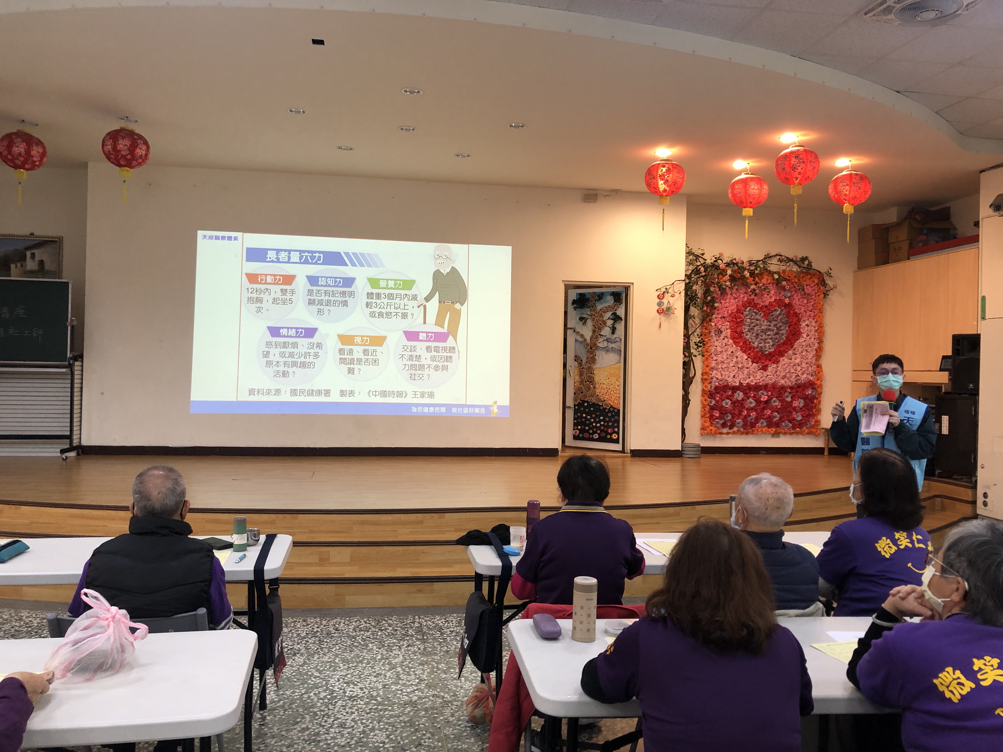 仁和里-後測暨病主法