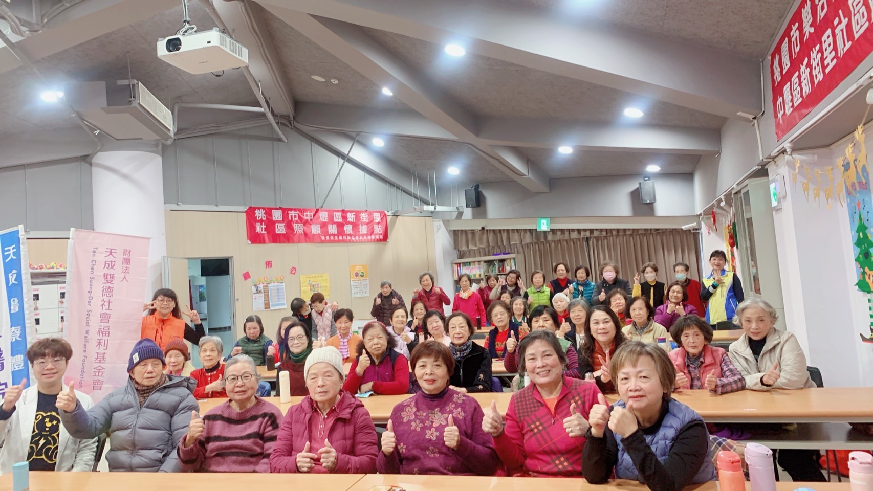 樂活銀髮族協會-後測