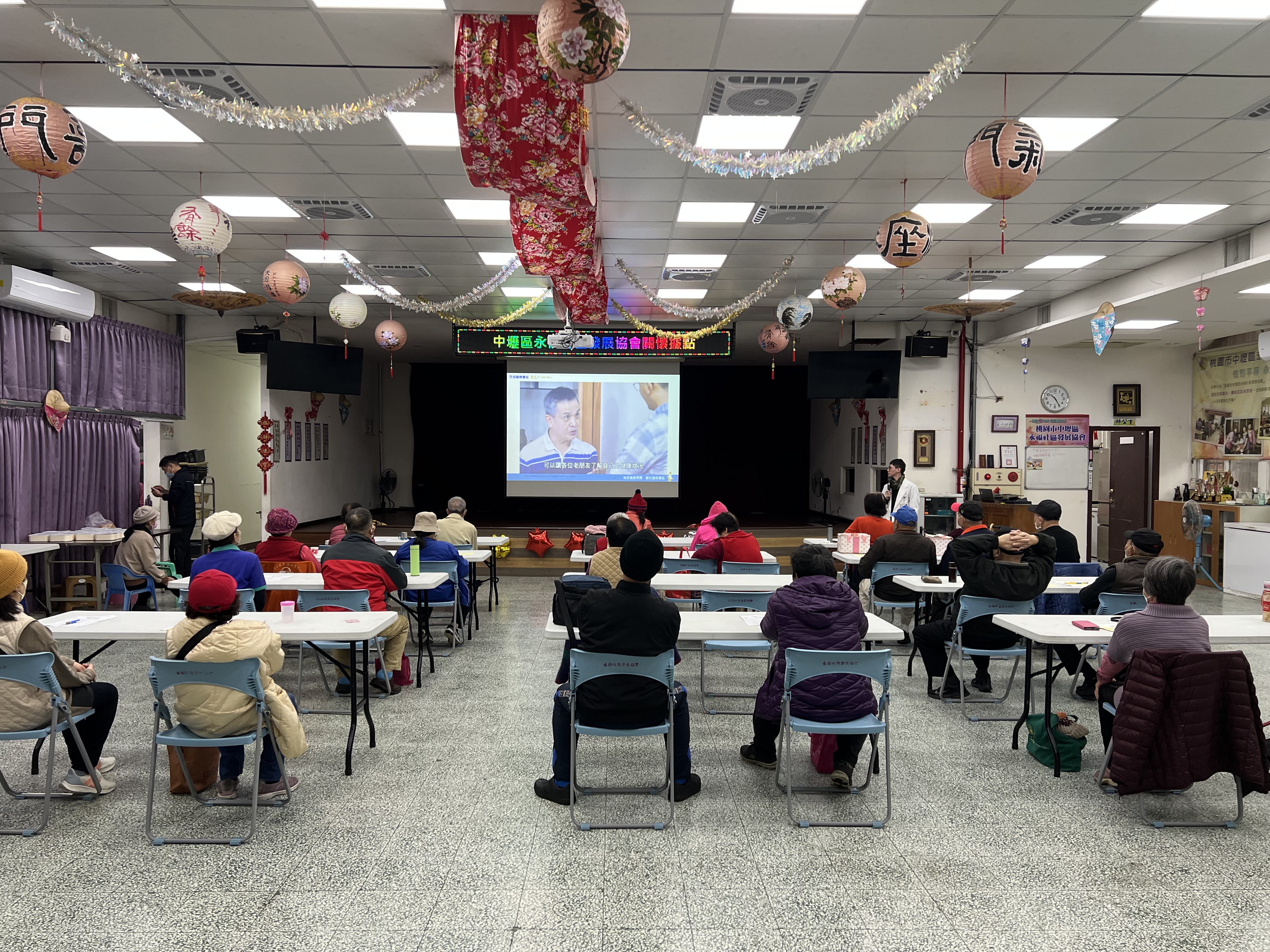 永福里-後測暨病主法