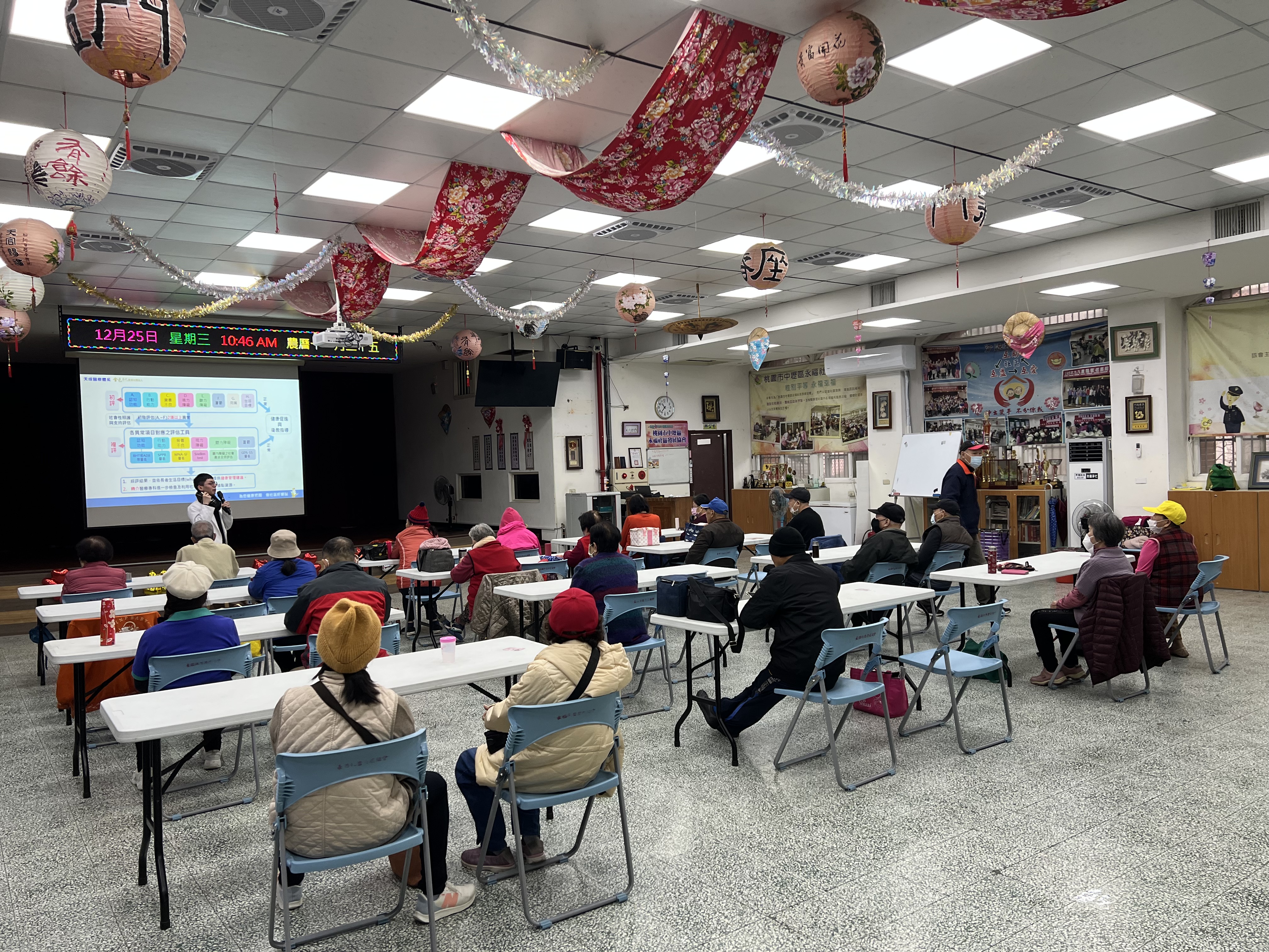 永福里-後測暨病主法