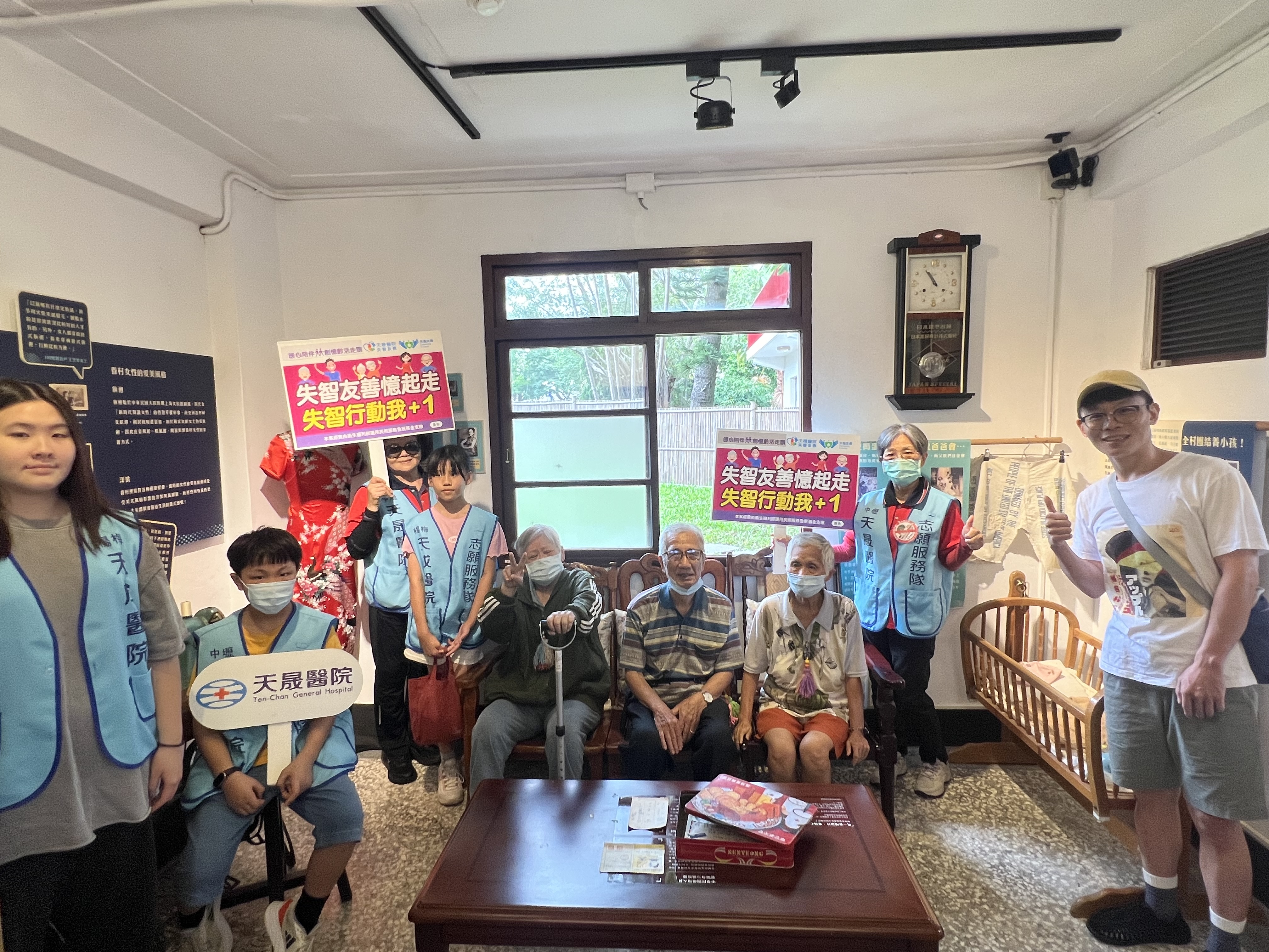 失智友善社區-馬祖新村走讀活動