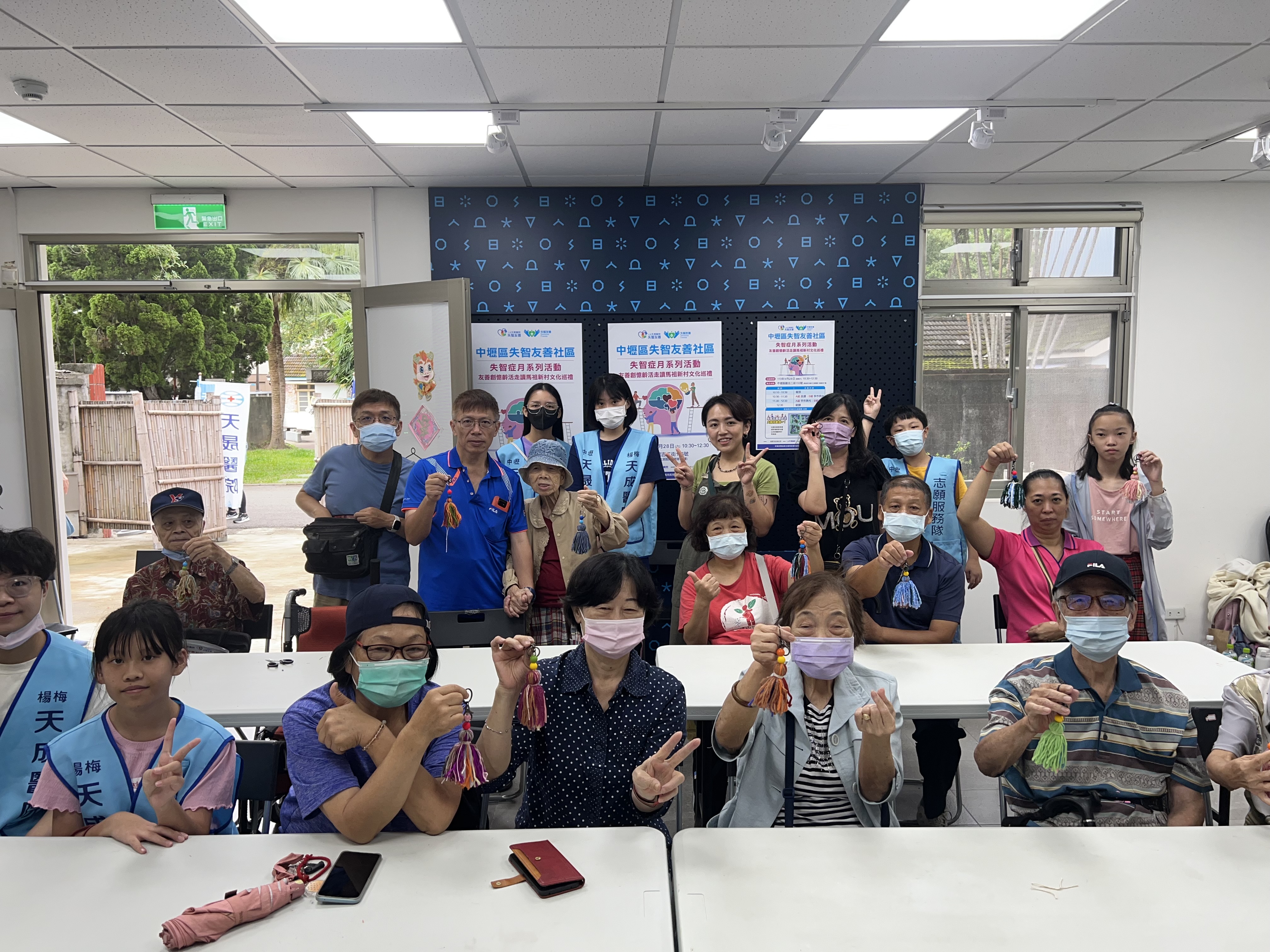 失智友善社區-馬祖新村走讀活動