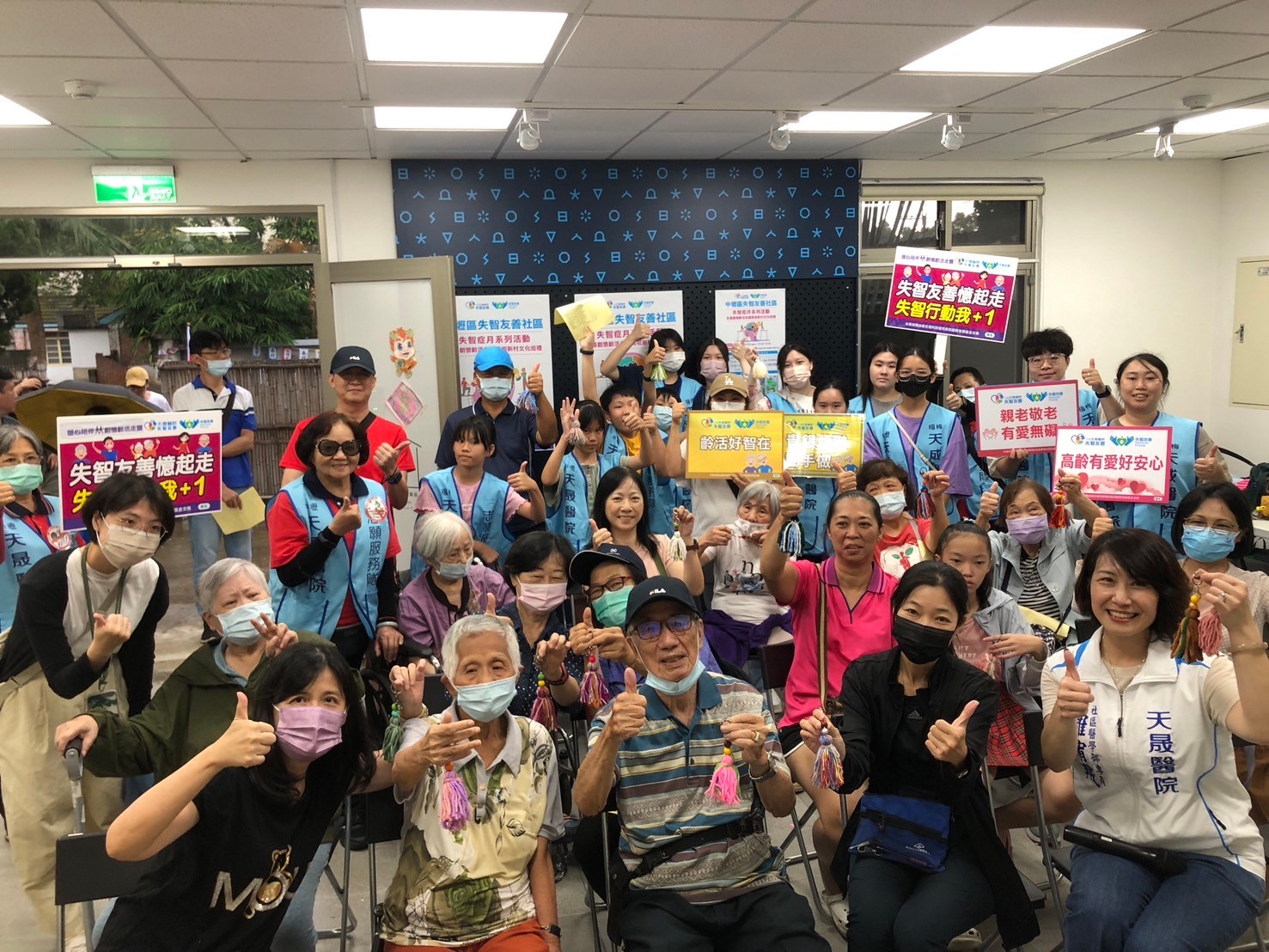 失智友善社區-馬祖新村走讀活動