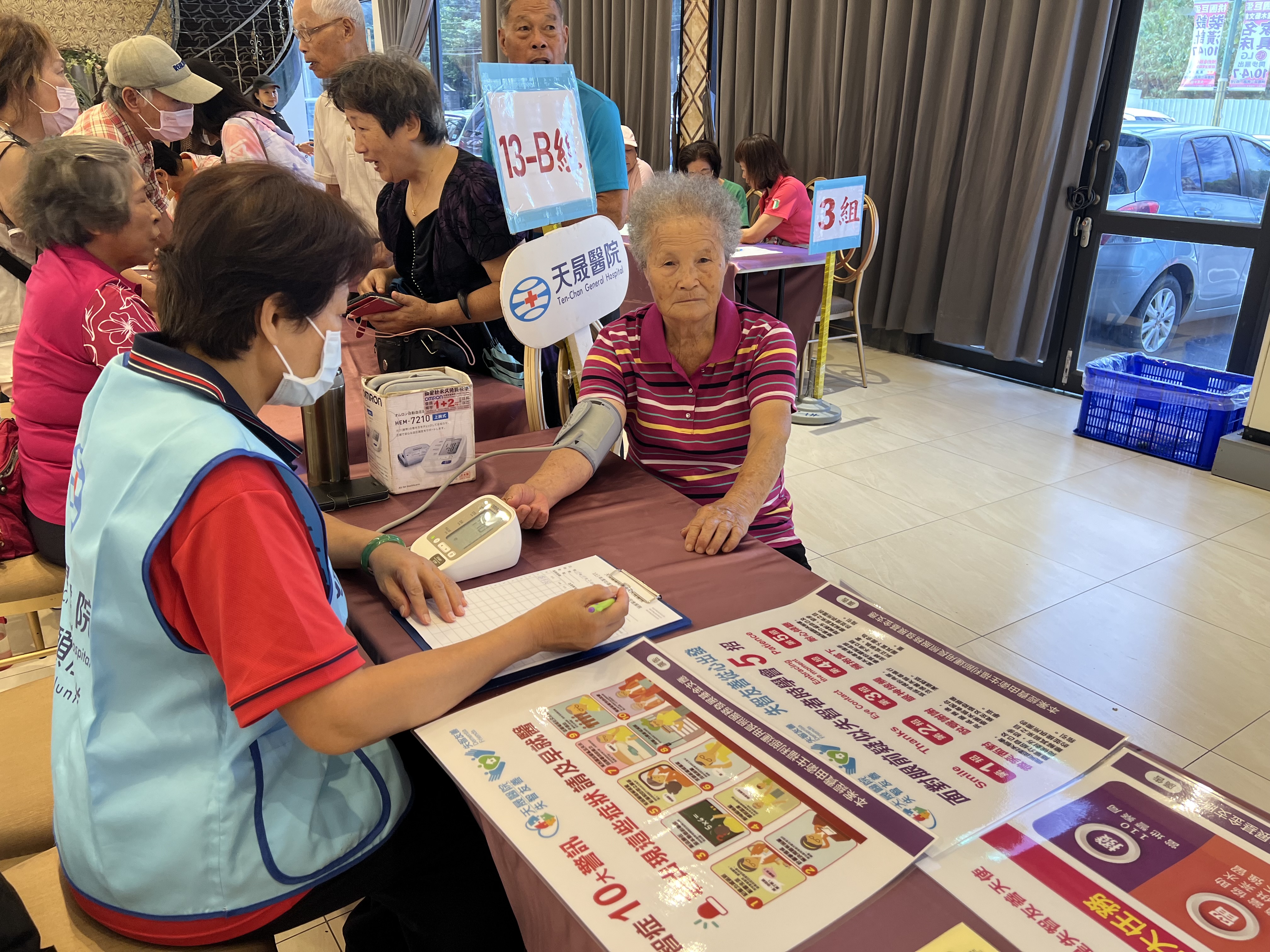 松齡會-健康促進擺攤