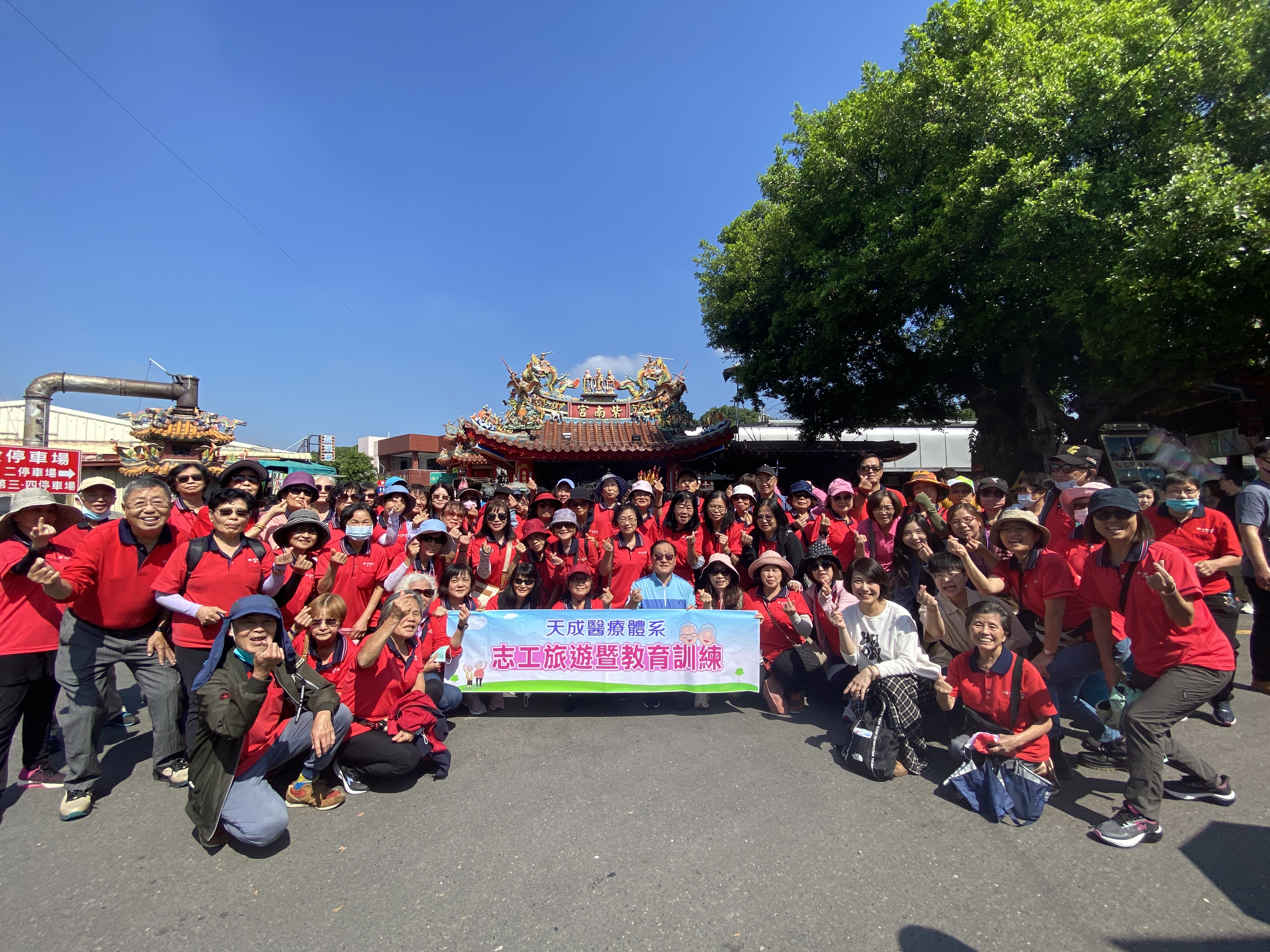 志工秋季二日遊(東埔、日月潭)