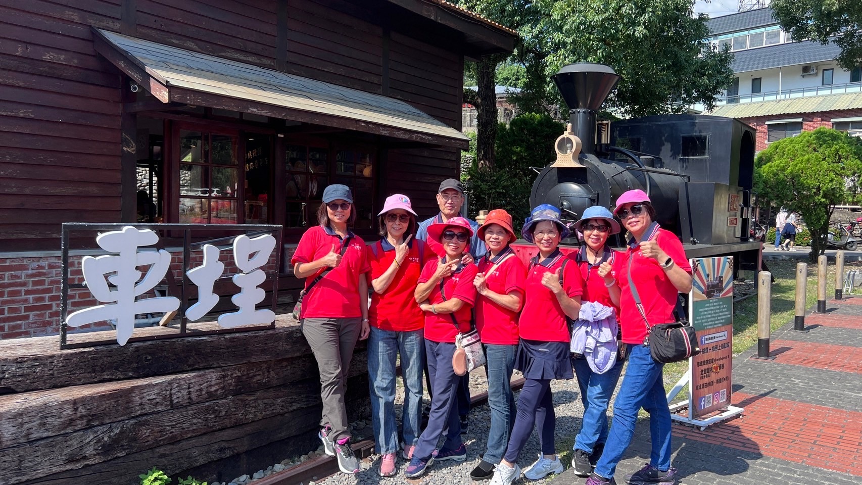 志工秋季二日遊(東埔、日月潭)