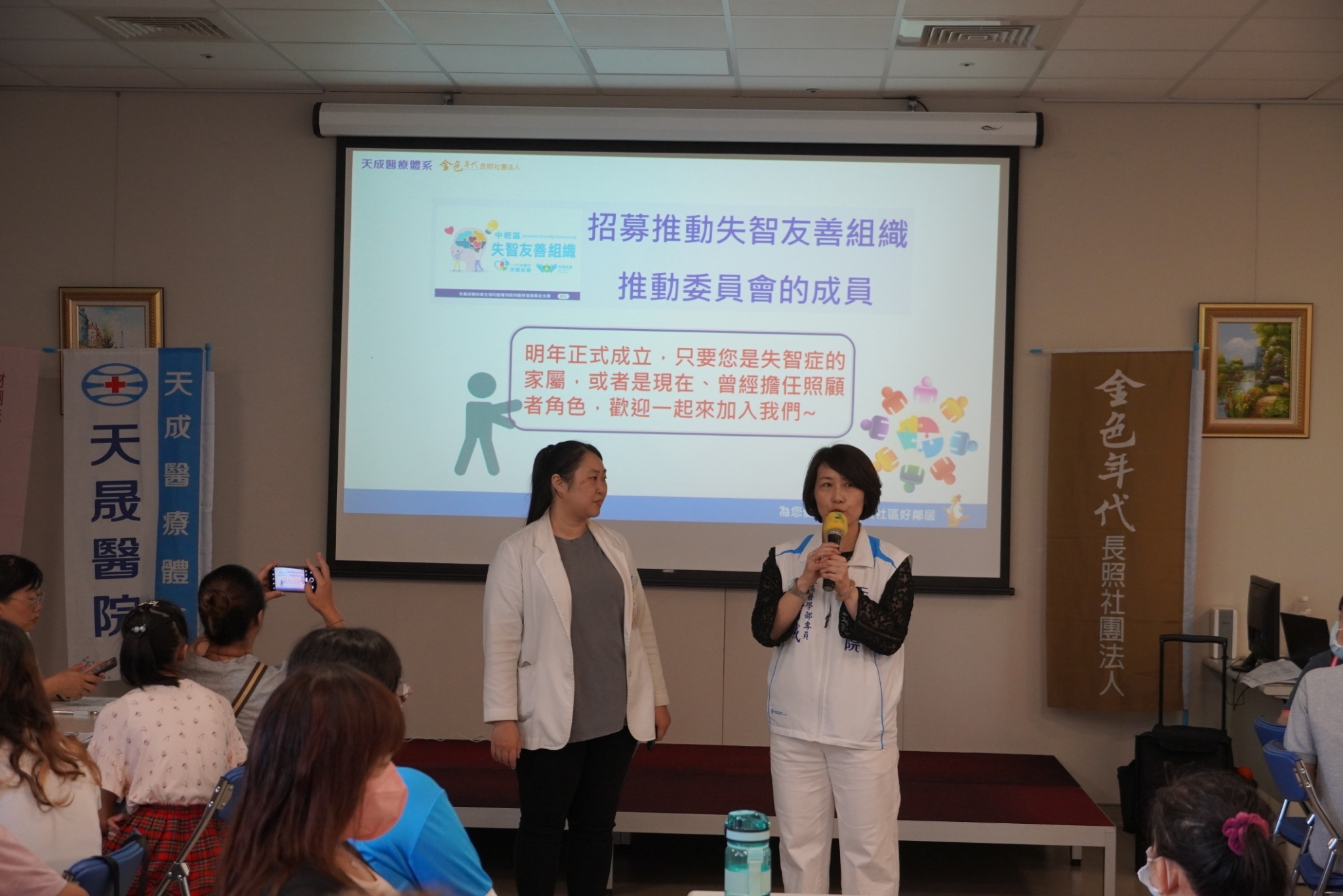 失智友善社區-家屬回饋座談會