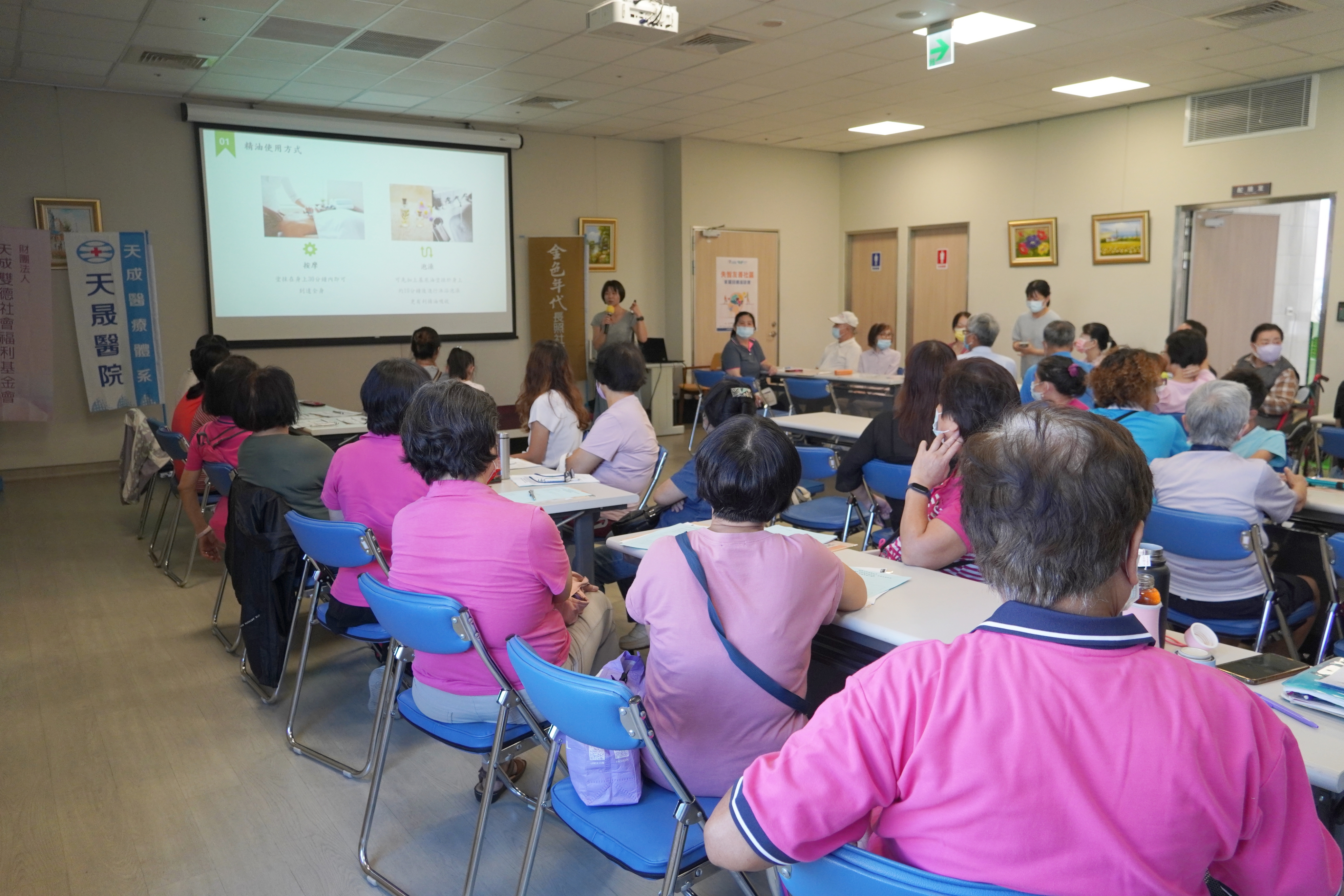 失智友善社區-家屬回饋座談會