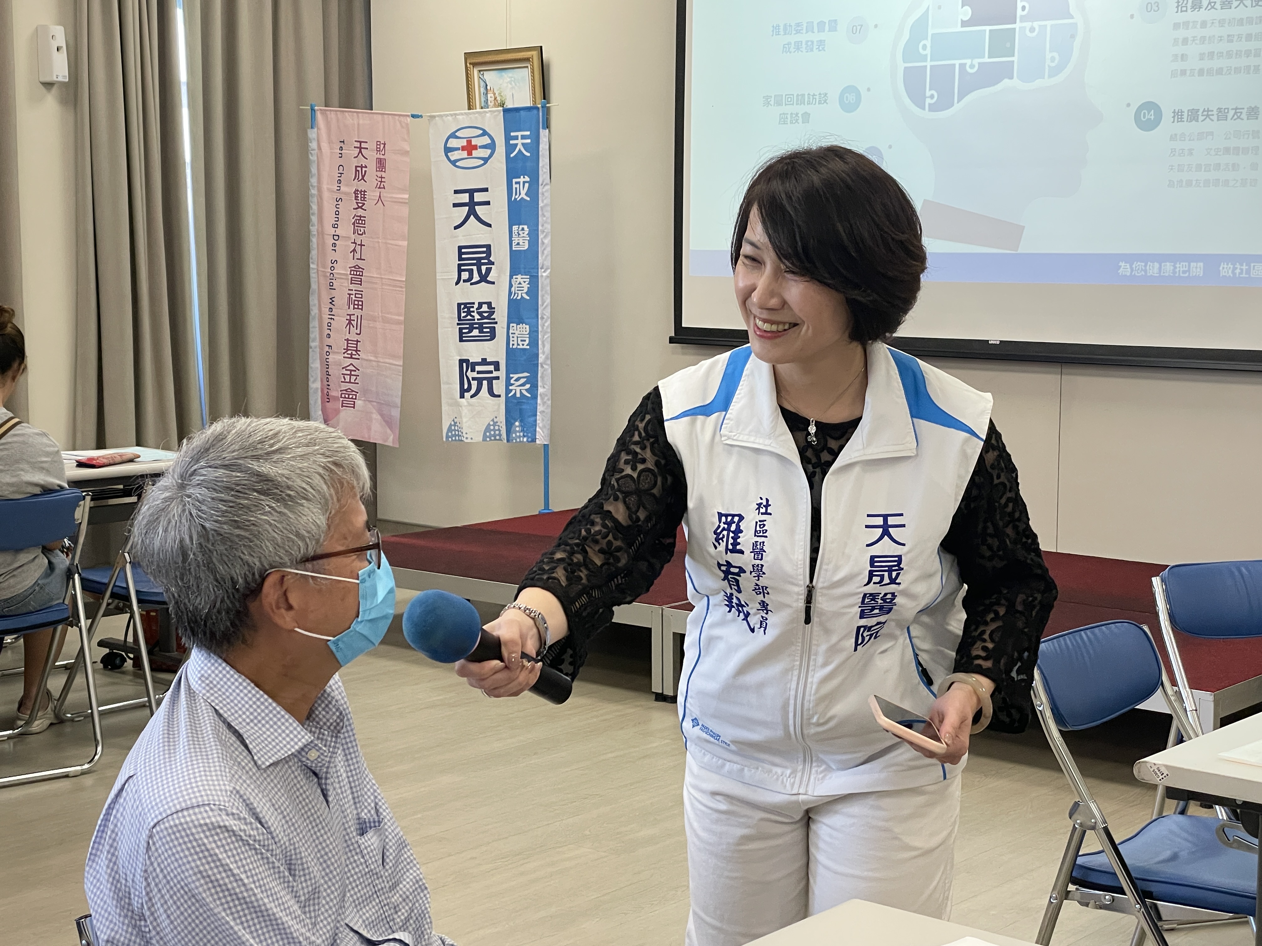 失智友善社區-家屬回饋座談會