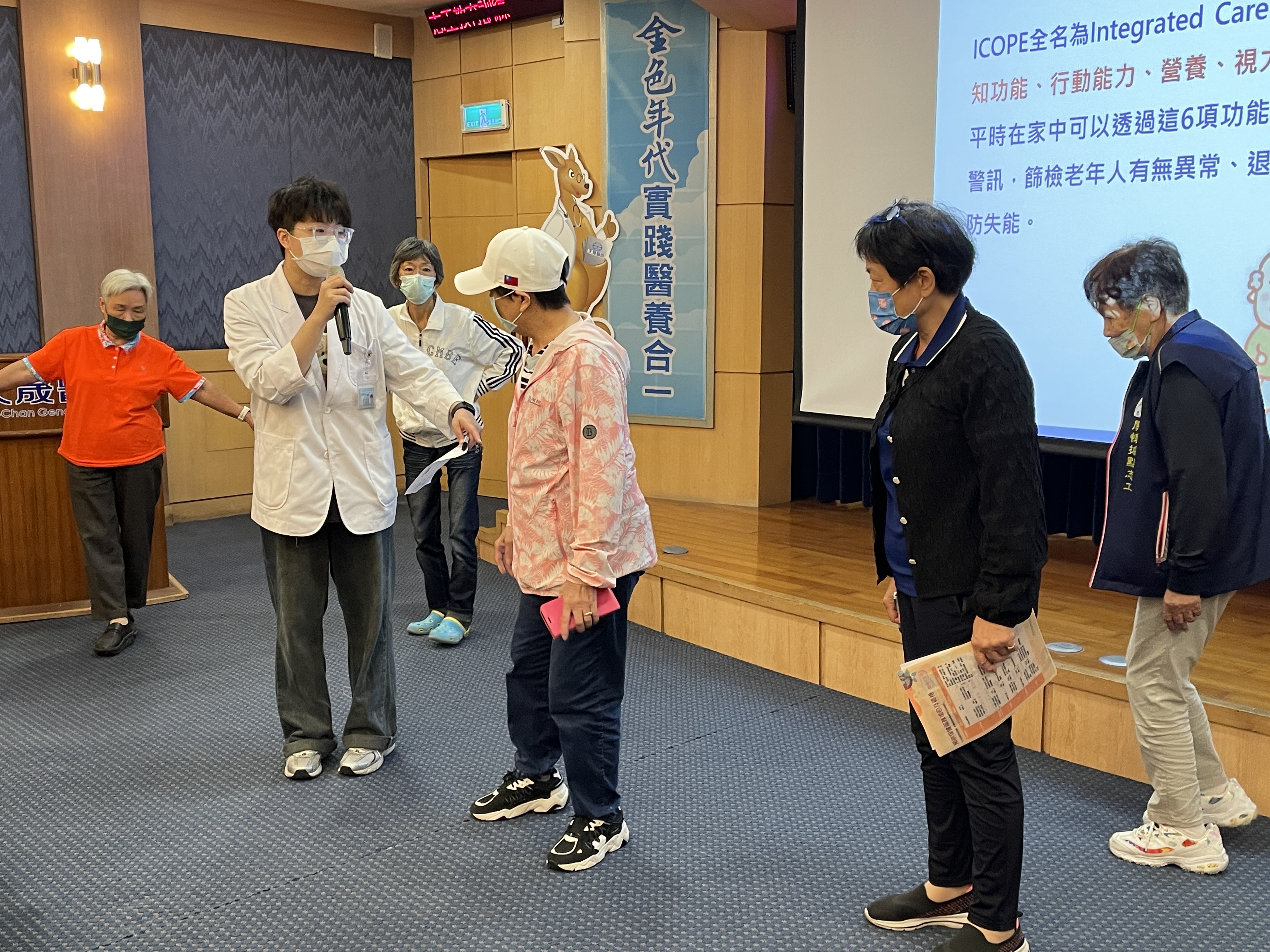 高齡友善社區-志工教育訓練